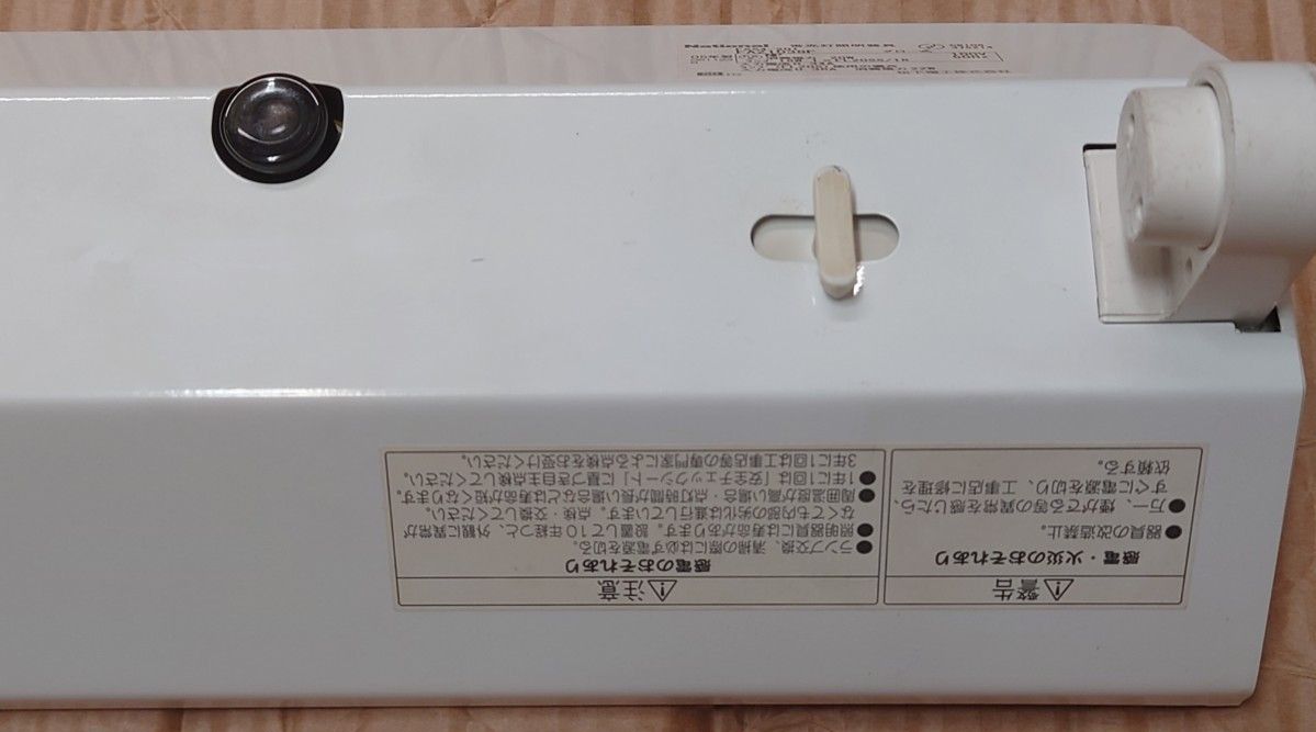 動作確認済 ナショナル 蛍光灯照明器具 天井直付型 蛍光灯 動作確認済 ナショナル 蛍光灯照明器具 天井直付型 蛍光灯