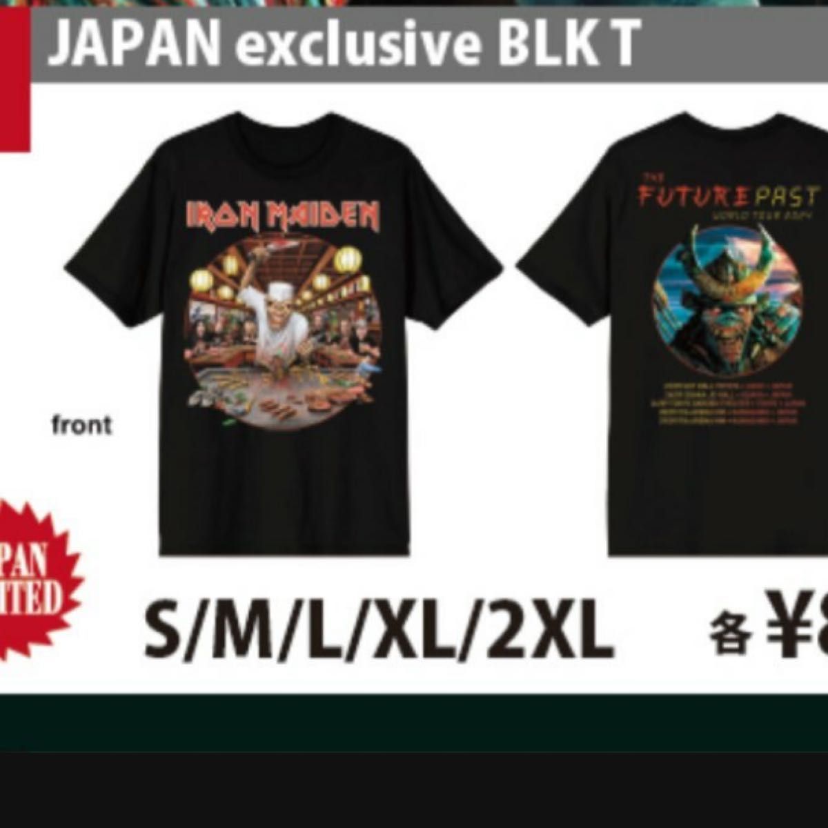新品未使用 IRON MAIDEN アイアン・メイデン 日本公演限定T 新品未使用 IRON MAIDEN アイアン・メイデン 日本公演限定T