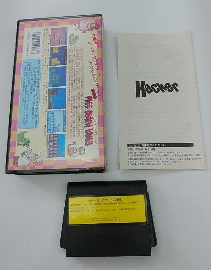 Miss peach world ミスピーチワールド ファミコン レア 珍品 FC Miss peach world ミスピーチワールド ファミコン レア 珍品 FC