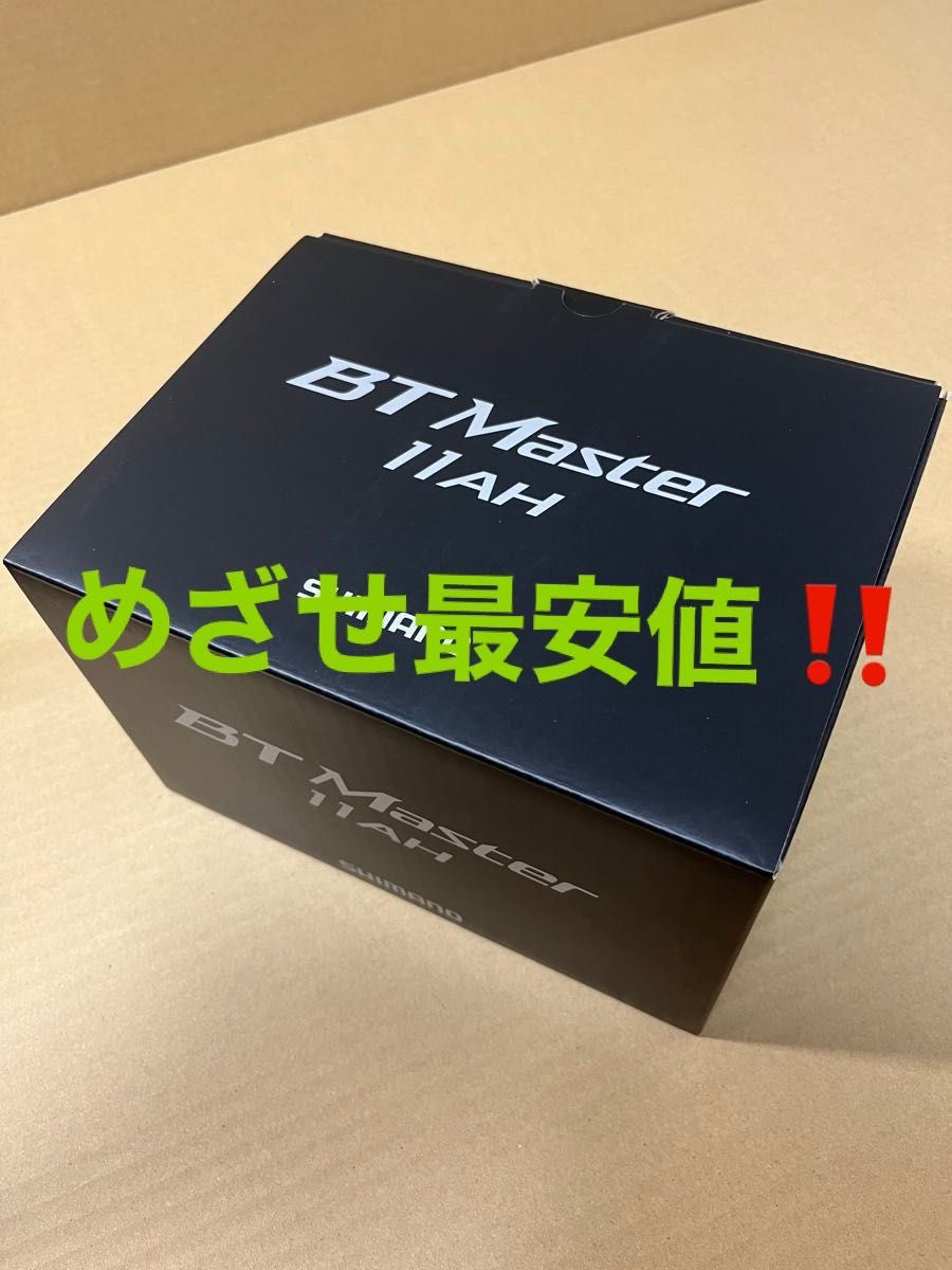 早い者勝ち!!☆シマノ BTマスター 11Ah☆ 電動リール 早い者勝ち!!☆シマノ BTマスター 11Ah☆ 電動リール