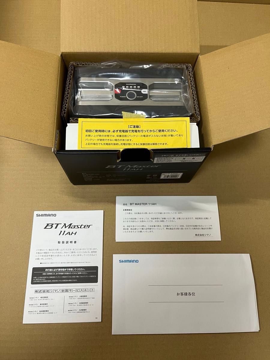 早い者勝ち!!☆シマノ BTマスター 11Ah☆ 電動リール 早い者勝ち!!☆シマノ BTマスター 11Ah☆ 電動リール