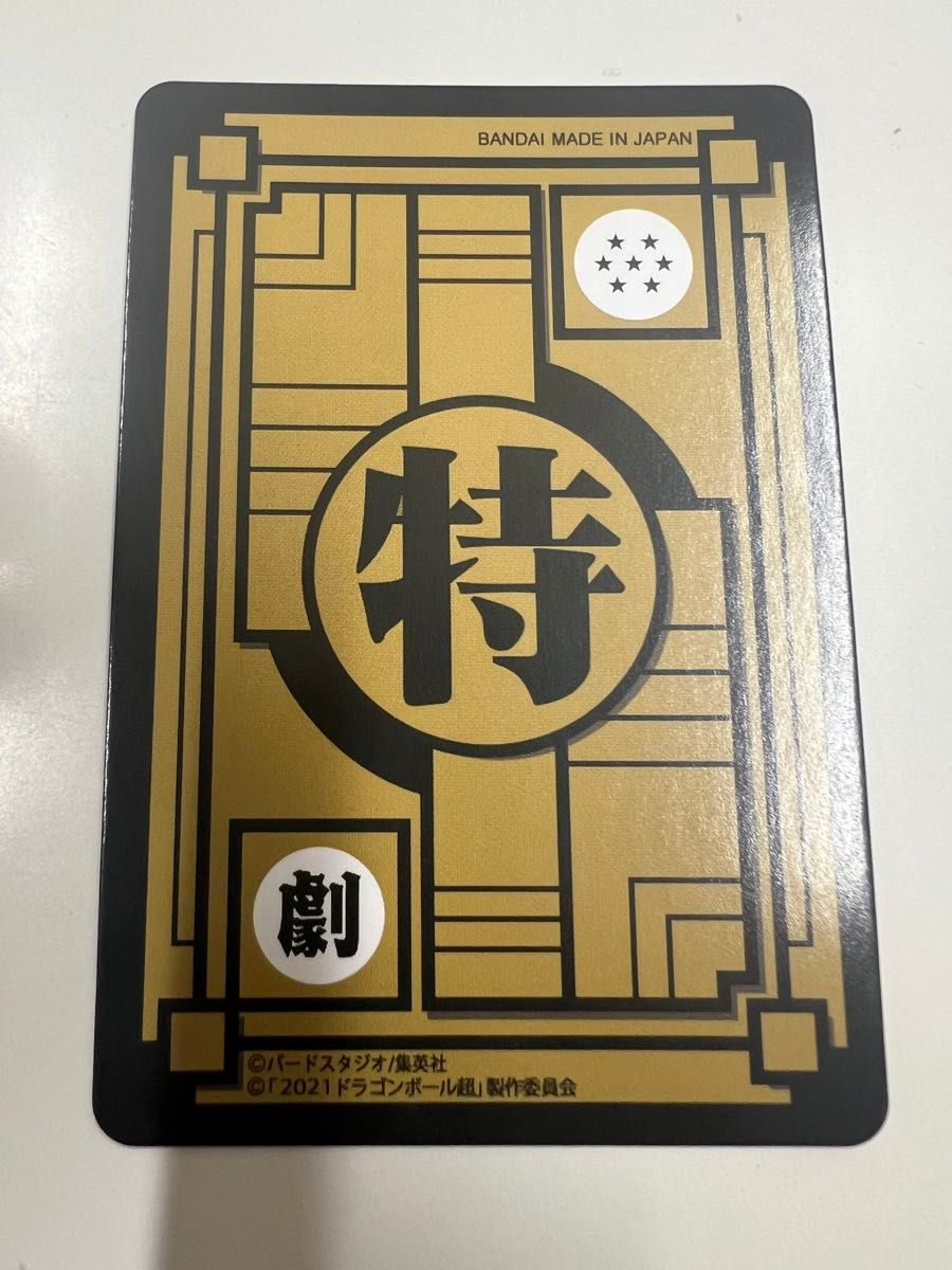 ランチ ドラゴンボール DRAGON BALL カードダス ACG 海外製 ランチ ドラゴンボール DRAGON BALL カードダス ACG 海外製