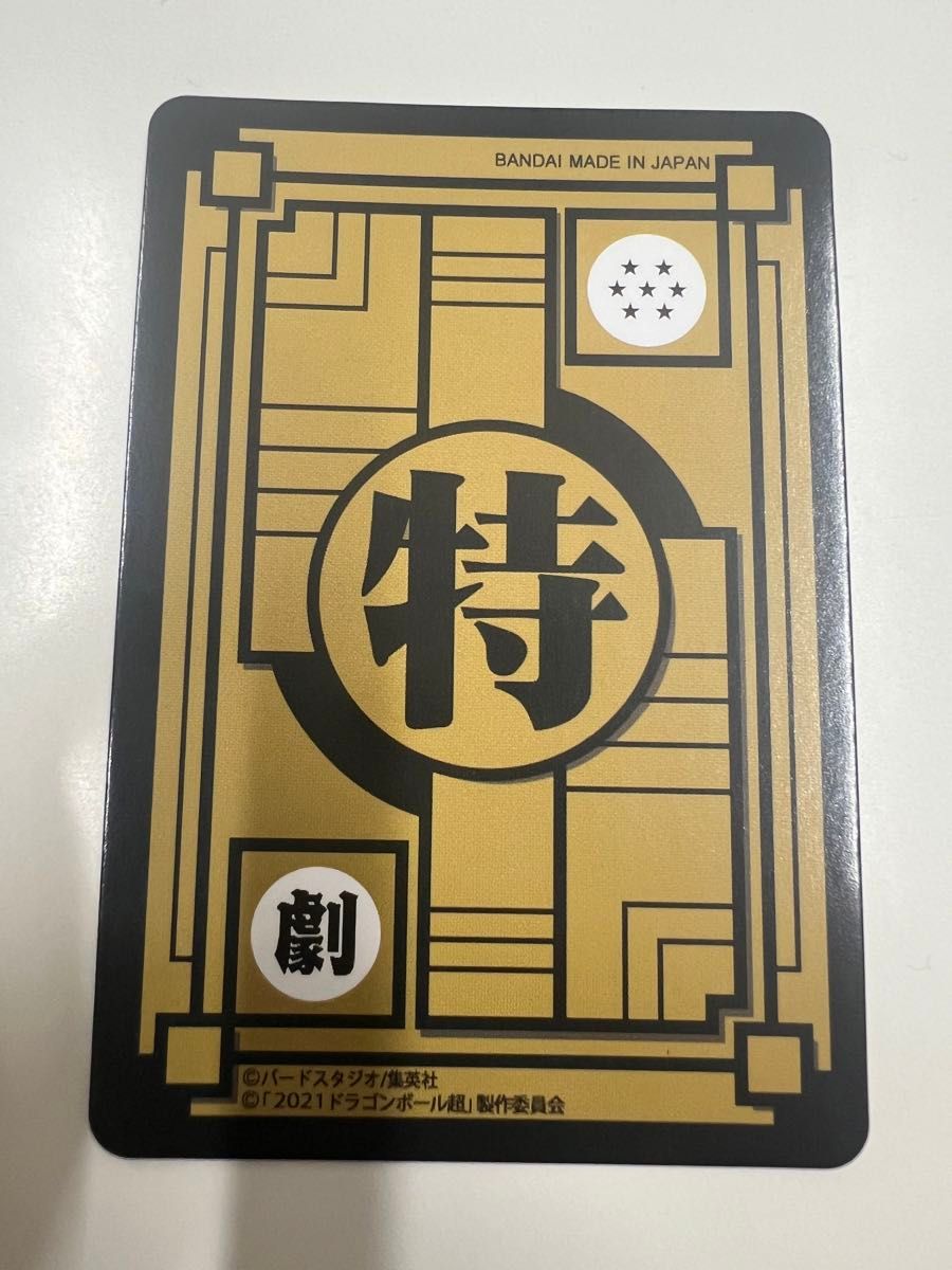 ブルマ ドラゴンボール DRAGON BALL カードダス ACG 海外製 ブルマ ドラゴンボール DRAGON BALL カードダス ACG 海外製