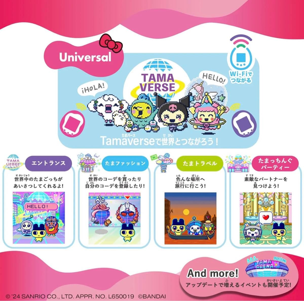 新品未開封】たまごっち ユニ サンリオ キャラクターズ 3個 新品未開封】たまごっち ユニ サンリオ キャラクターズ 3個