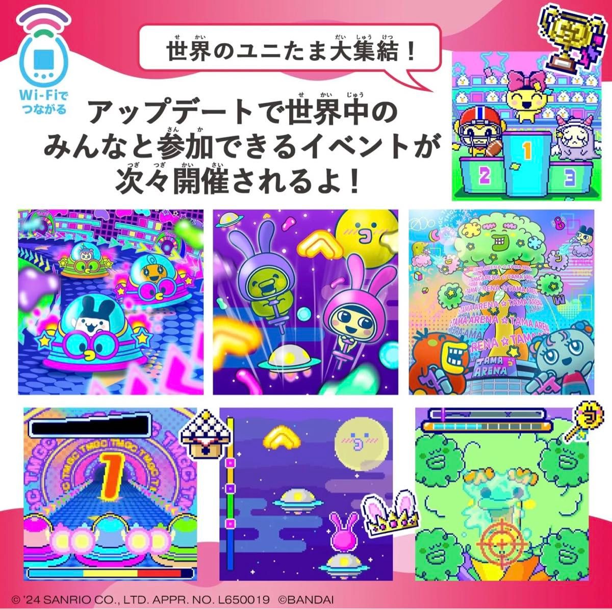 新品未開封】たまごっち ユニ サンリオ キャラクターズ 3個 新品未開封】たまごっち ユニ サンリオ キャラクターズ 3個