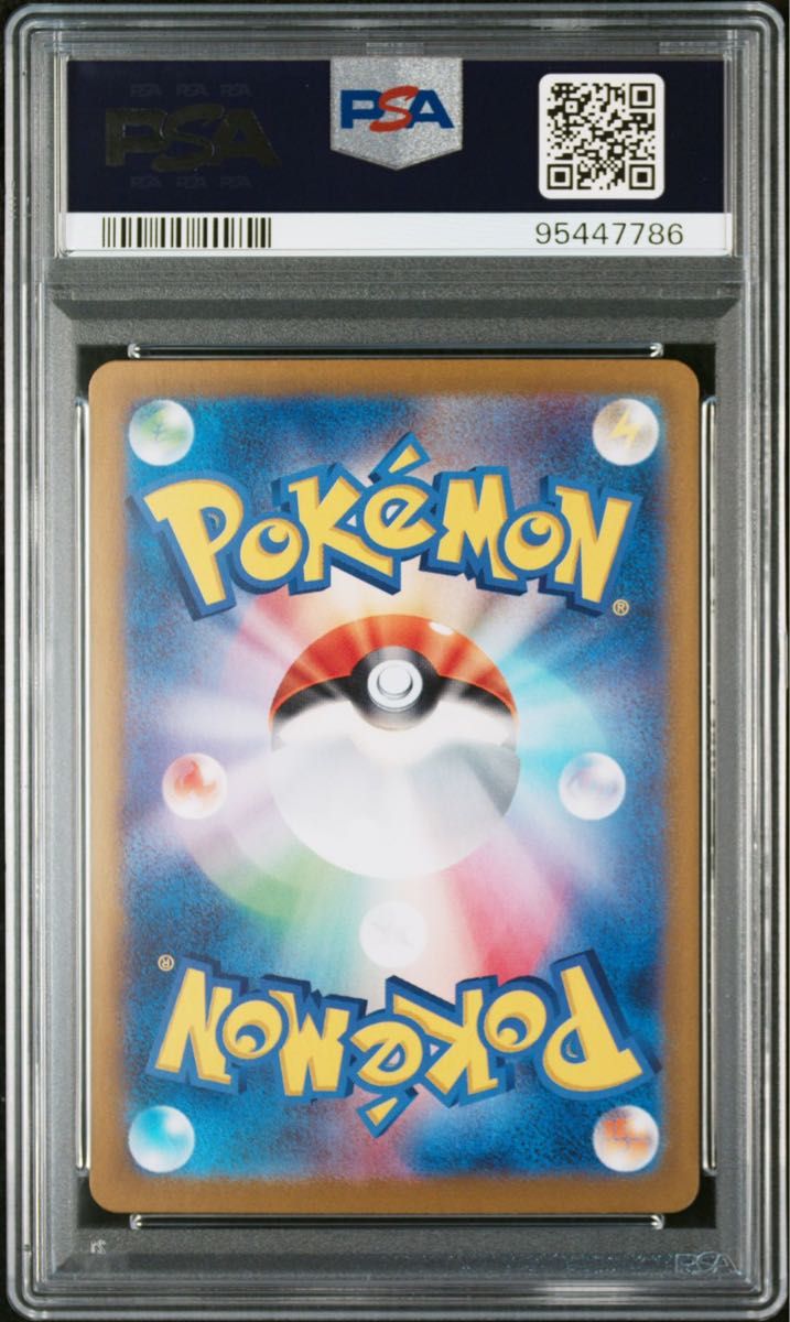 タロ SAR PSA10 (LACEY SAR)ポケカ pokemon TCG|Yahoo!フリマ タロ SAR PSA10 (LACEY SAR)ポケカ pokemon TCG|Yahoo!フリマ