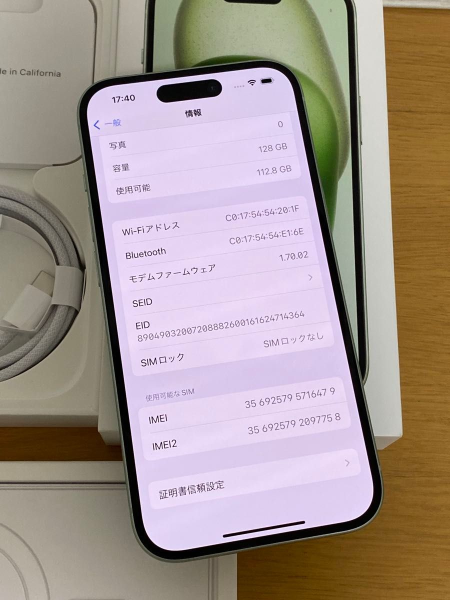 iPhone 15 128GB グリーン SIMフリー|Yahoo!フリマ(旧PayPay iPhone 15 128GB グリーン SIMフリー|Yahoo!フリマ(旧PayPay