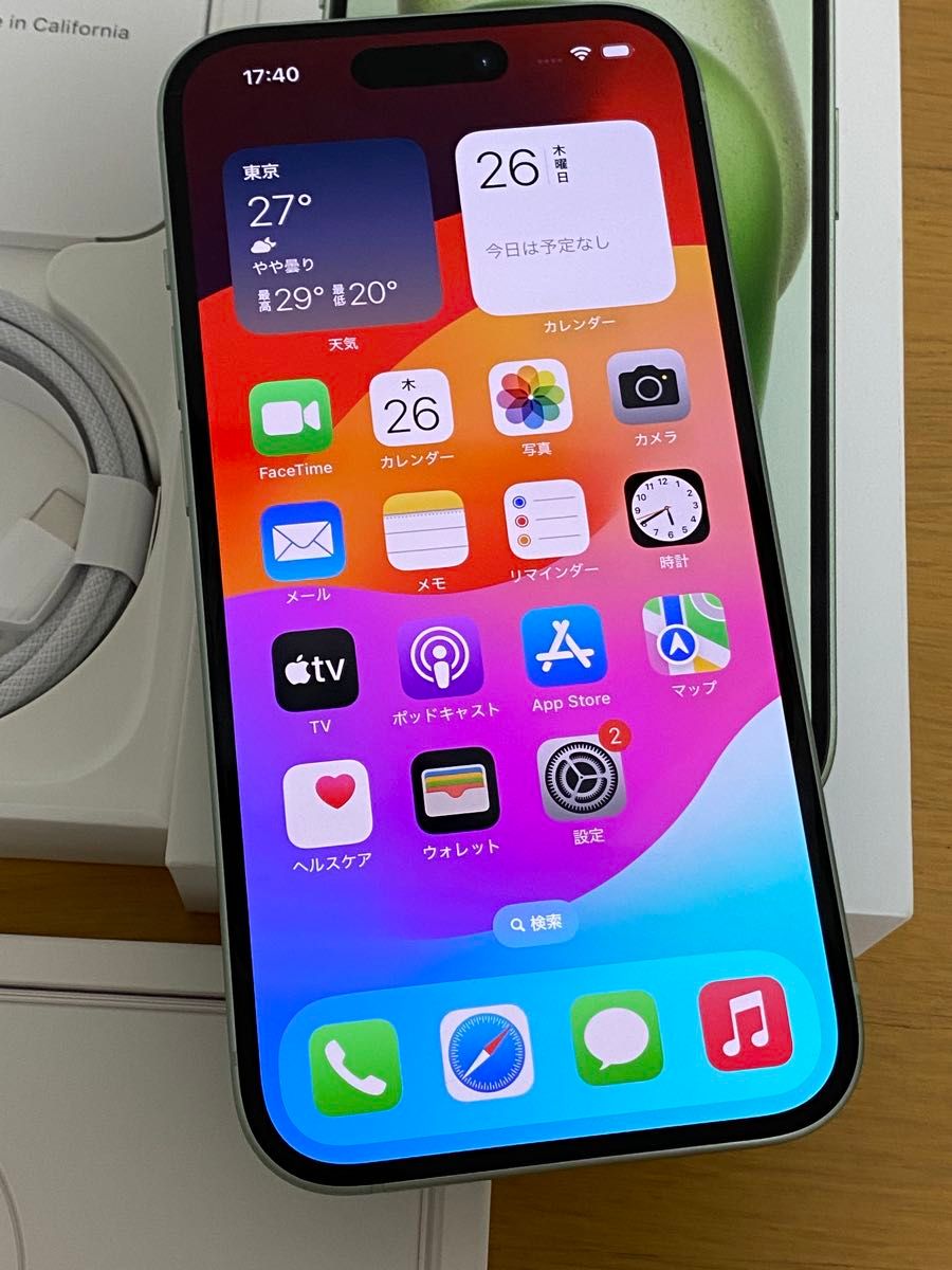 iPhone 15 128GB グリーン SIMフリー|Yahoo!フリマ(旧PayPay iPhone 15 128GB グリーン SIMフリー|Yahoo!フリマ(旧PayPay