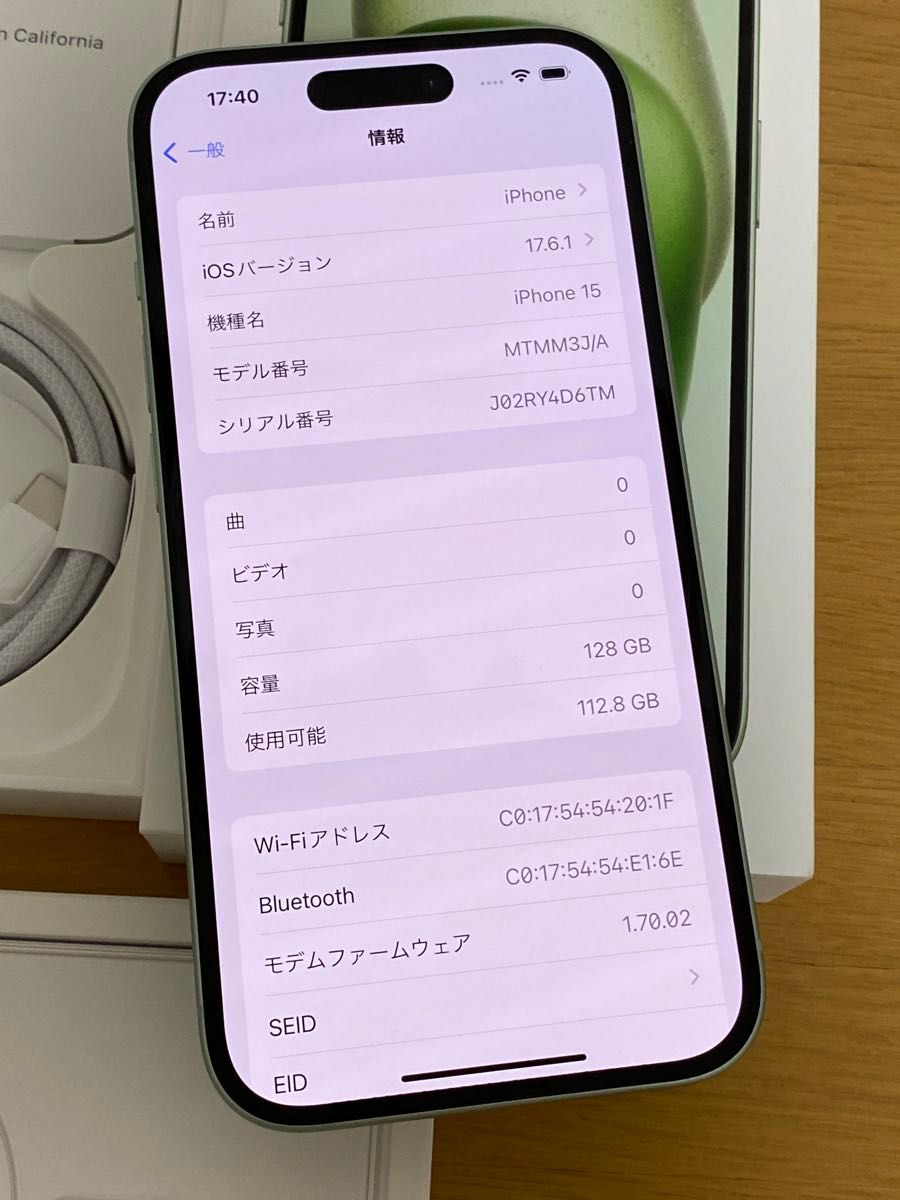 iPhone 15 128GB グリーン SIMフリー|Yahoo!フリマ(旧PayPay iPhone 15 128GB グリーン SIMフリー|Yahoo!フリマ(旧PayPay