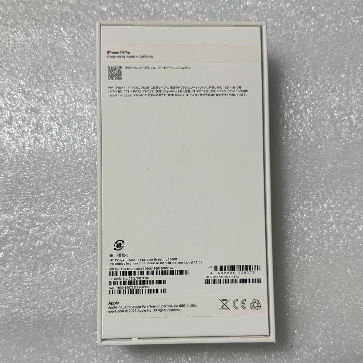 Apple iPhone 15 Pro 256GB ブルーチタニウム Blue Titanium Apple iPhone 15 Pro 256GB ブルーチタニウム Blue Titanium
