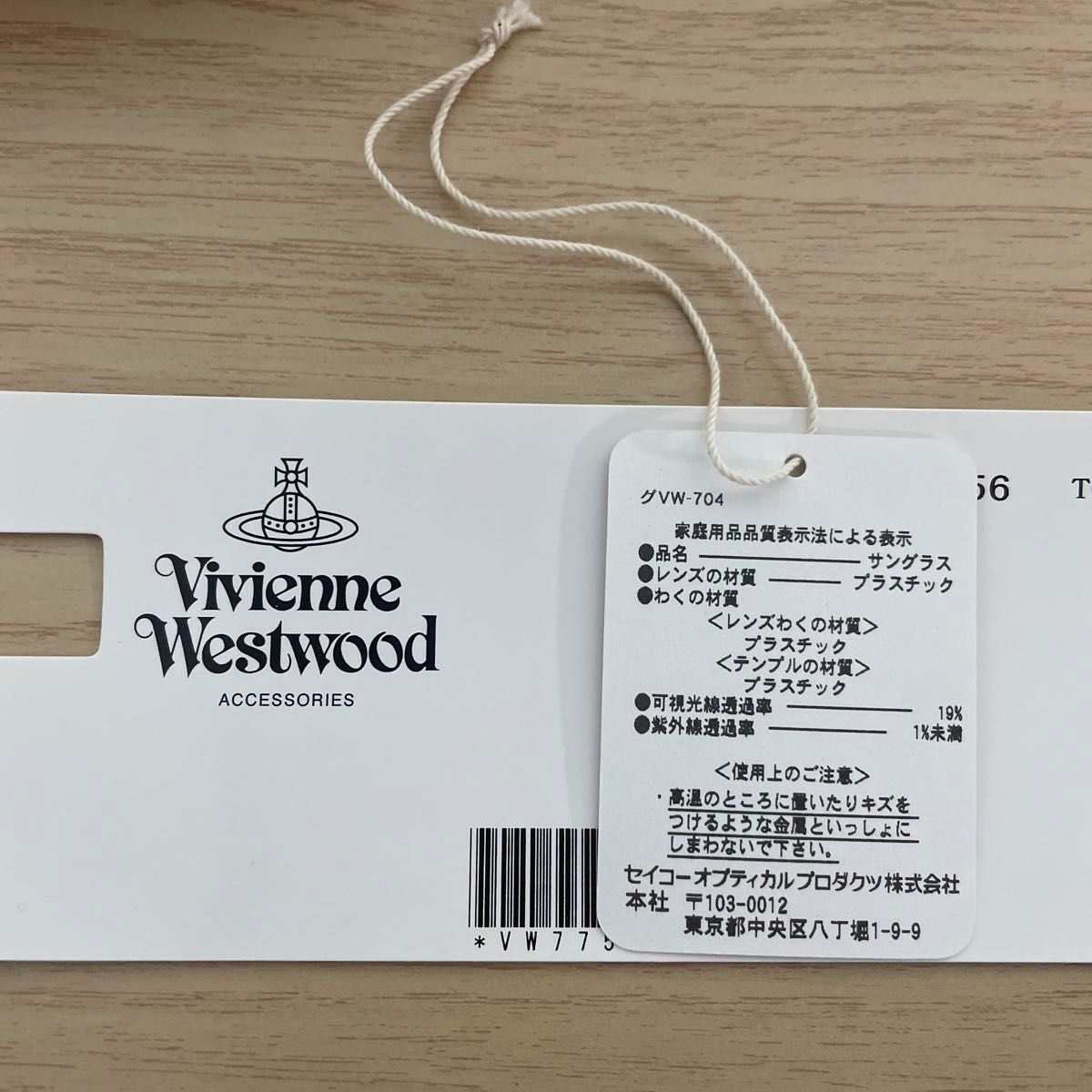 Vivienne Westwood ヴィヴィアン・ウエストウッド サングラス Vivienne Westwood ヴィヴィアン・ウエストウッド サングラス