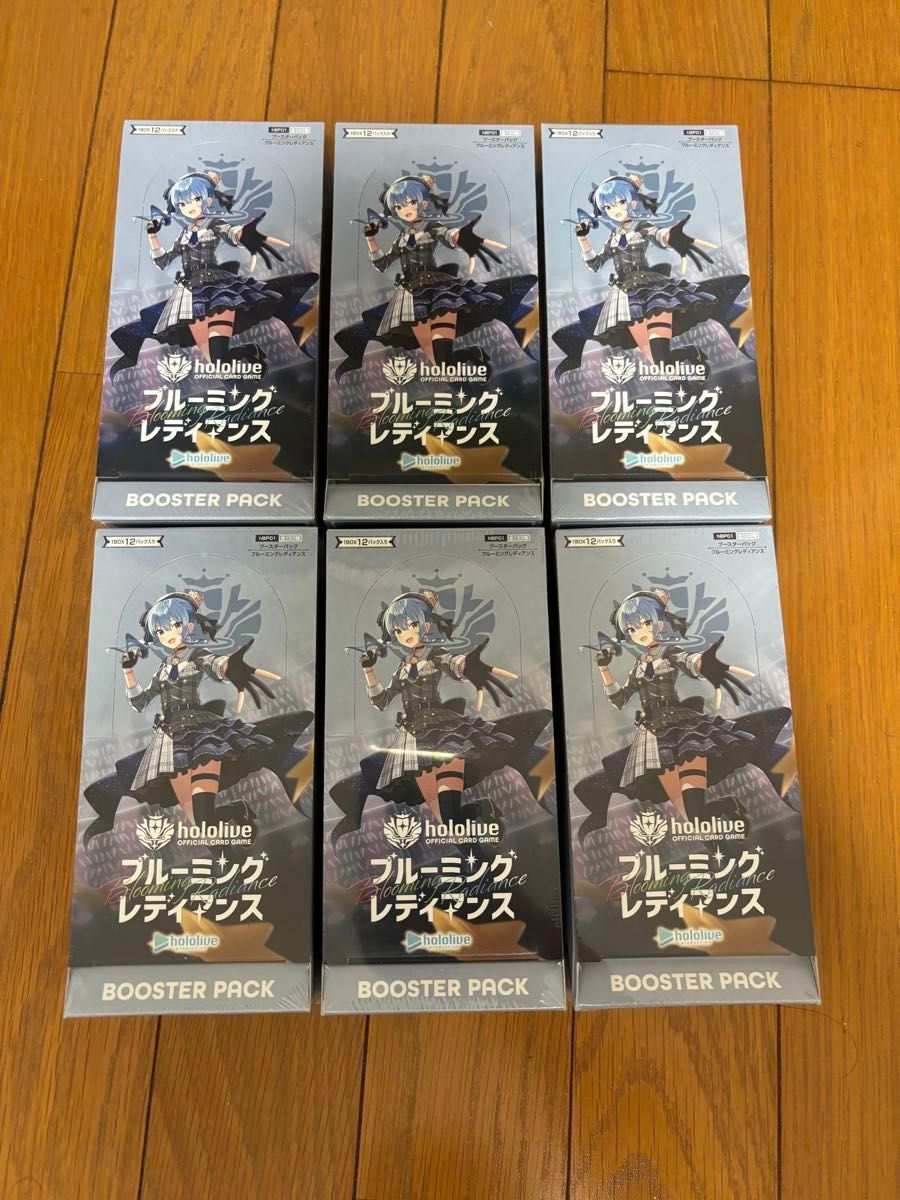 hololive OFFICIAL CARD GAME ブースターパック「ブルーミング hololive OFFICIAL CARD GAME ブースターパック「ブルーミング