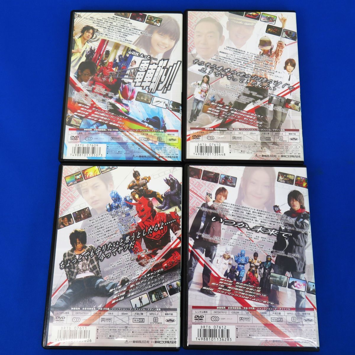 佐R8604◇特撮 DVD【『仮面ライダー 電王 Vol.1~12』全12巻 セット※2巻,3巻以外レンタル落ち】佐藤健 中村優一 松本若菜 関俊彦他( 仮面ライダー)|売買されたオークション情報、Yahoo!オークション(旧ヤフオク!) の商品情報をアーカイブ公開 - オークファン(aucfan.com) 佐R8604◇特撮 DVD【『仮面ライダー 電王 Vol.1~12』全12巻 セット※2巻,3巻以外レンタル落ち】佐藤健 中村優一 松本若菜 関俊彦他( 仮面ライダー)|売買されたオークション情報、Yahoo!オークション(旧ヤフオク!) の商品情報をアーカイブ公開 - オークファン(aucfan.com)