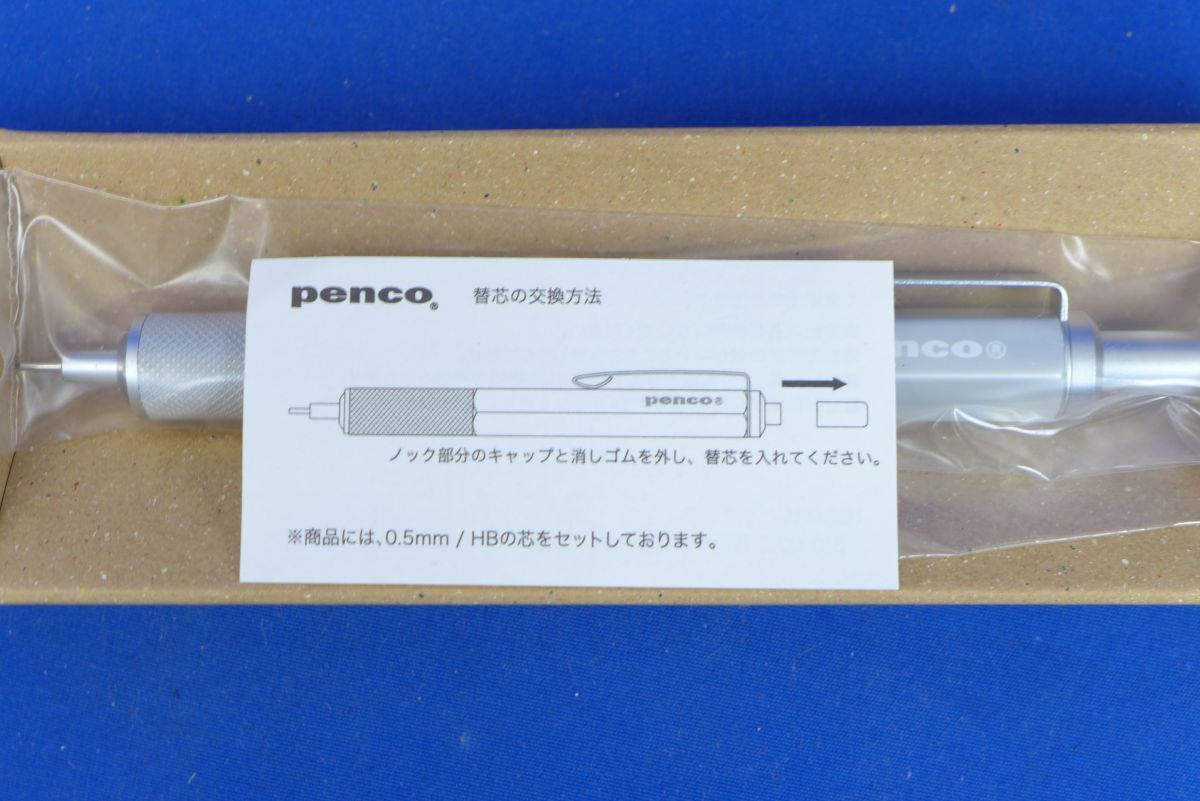 内S8777 品 penco ペンコ ドラフティングペンシル シルバー 内S8777 品 penco ペンコ ドラフティングペンシル シルバー