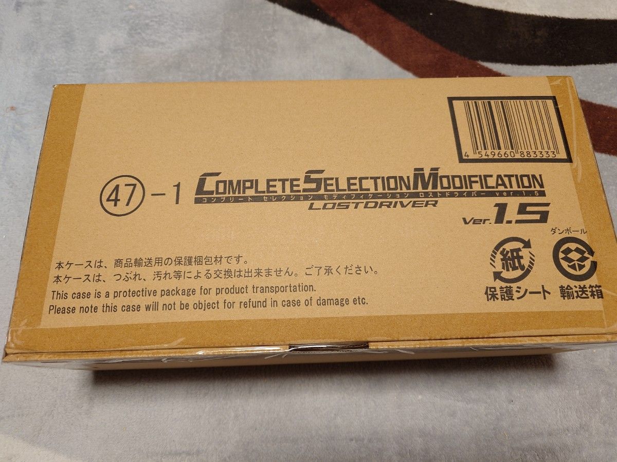 全て新品未開封 CSMダブルドライバー ver 1 5 風都探偵 EDITION 全て新品未開封 CSMダブルドライバー ver 1 5 風都探偵 EDITION