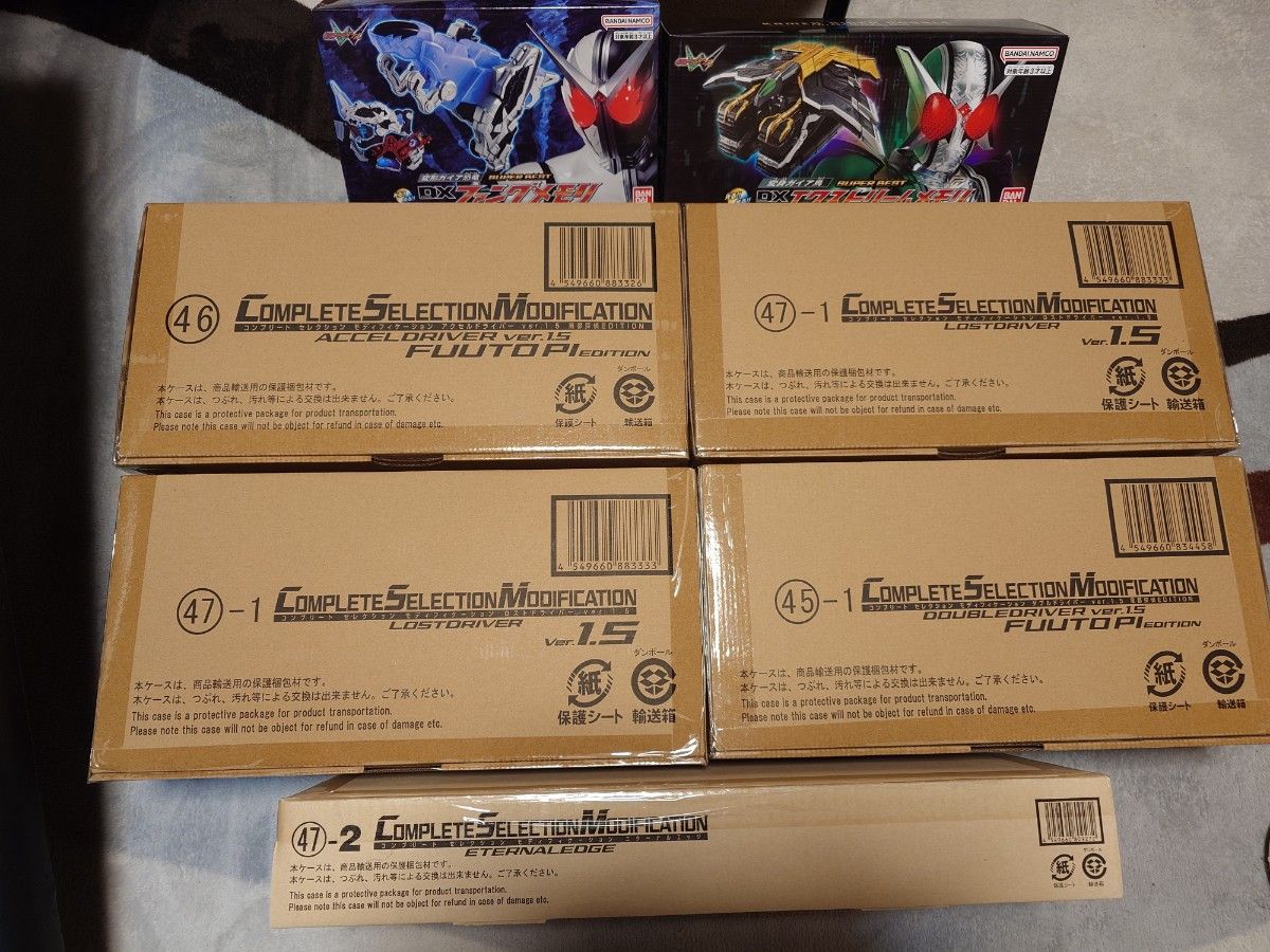 全て新品未開封 CSMダブルドライバー ver 1 5 風都探偵 EDITION 全て新品未開封 CSMダブルドライバー ver 1 5 風都探偵 EDITION