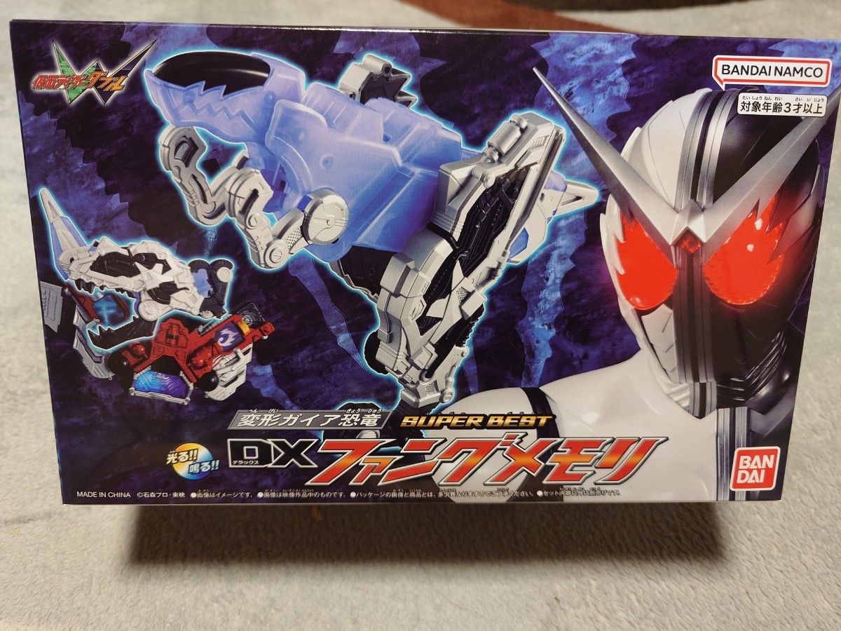 全て新品未開封 CSMダブルドライバー ver 1 5 風都探偵 EDITION 全て新品未開封 CSMダブルドライバー ver 1 5 風都探偵 EDITION