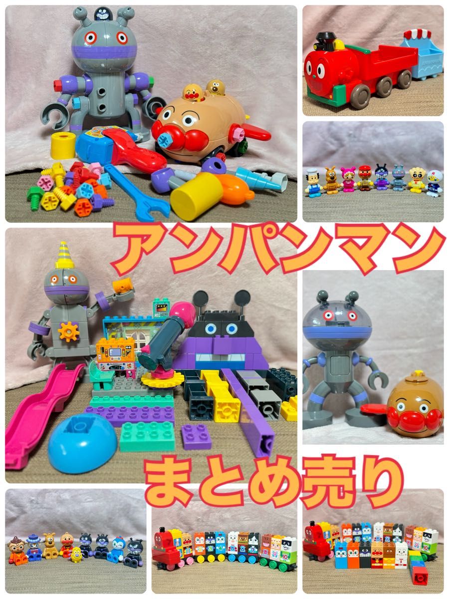 アンパンマン ガチャガチャ おもちゃ まとめ売り アンパンマン まとめ売り ねじねじ だだんだん ガチャガチャ ブロック