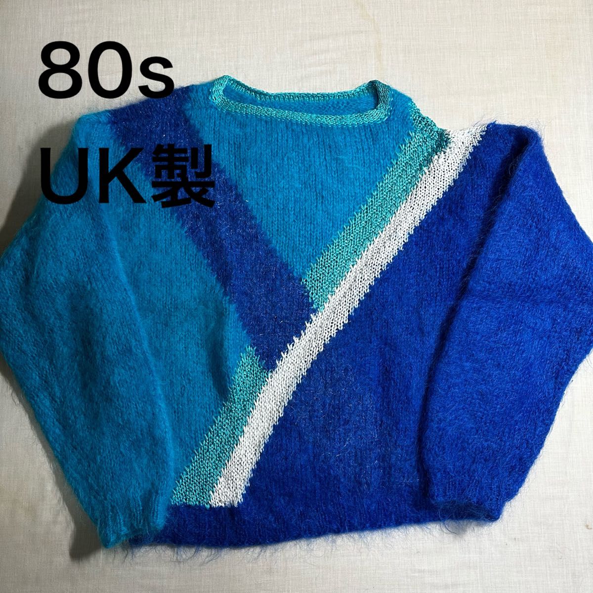 【超希少】UK製 モヘアニット ヴィンテージ 古着 パンク ユーロ セーター 【超希少】UK製 モヘアニット ヴィンテージ 古着 パンク ユーロ セーター
