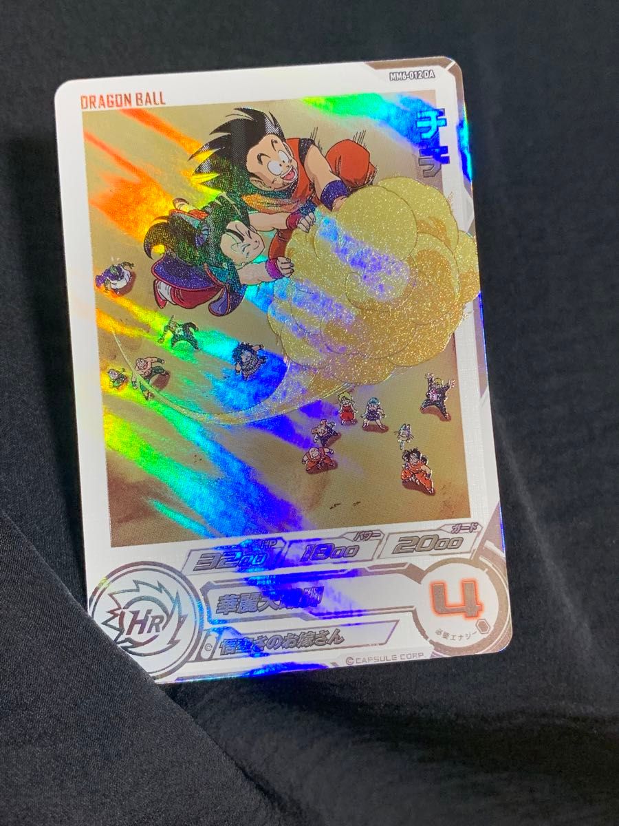 SDBH スーパードラゴンボールヒーローズ mm6-012 da チチ|Yahoo SDBH スーパードラゴンボールヒーローズ mm6-012 da チチ|Yahoo