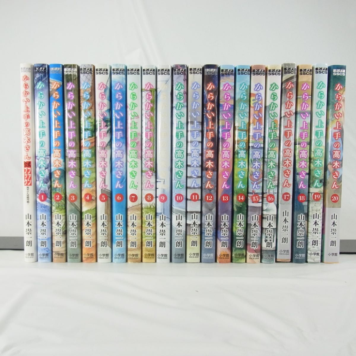 からかい上手の高木さん』全20巻&『からかい上手の(元)高木 からかい上手の高木さん』全20巻&『からかい上手の(元)高木