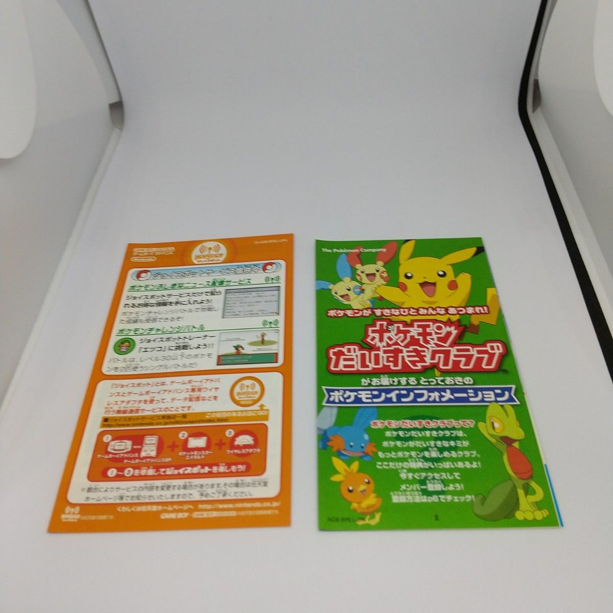 値下げ 箱 説明書 GBA ポケットモンスター エメラルド 値下げ 箱 説明書 GBA ポケットモンスター エメラルド