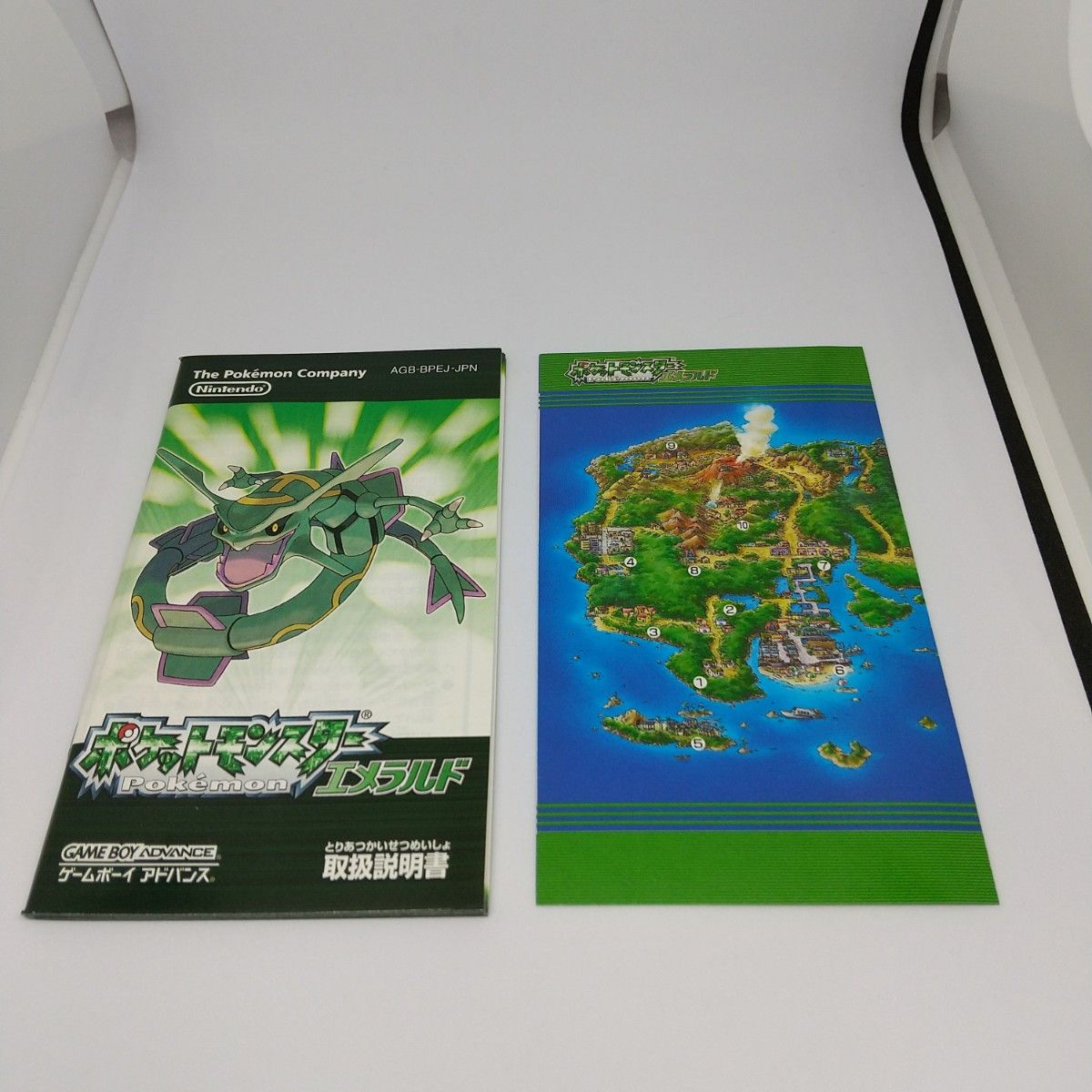 値下げ 箱 説明書 GBA ポケットモンスター エメラルド 値下げ 箱 説明書 GBA ポケットモンスター エメラルド