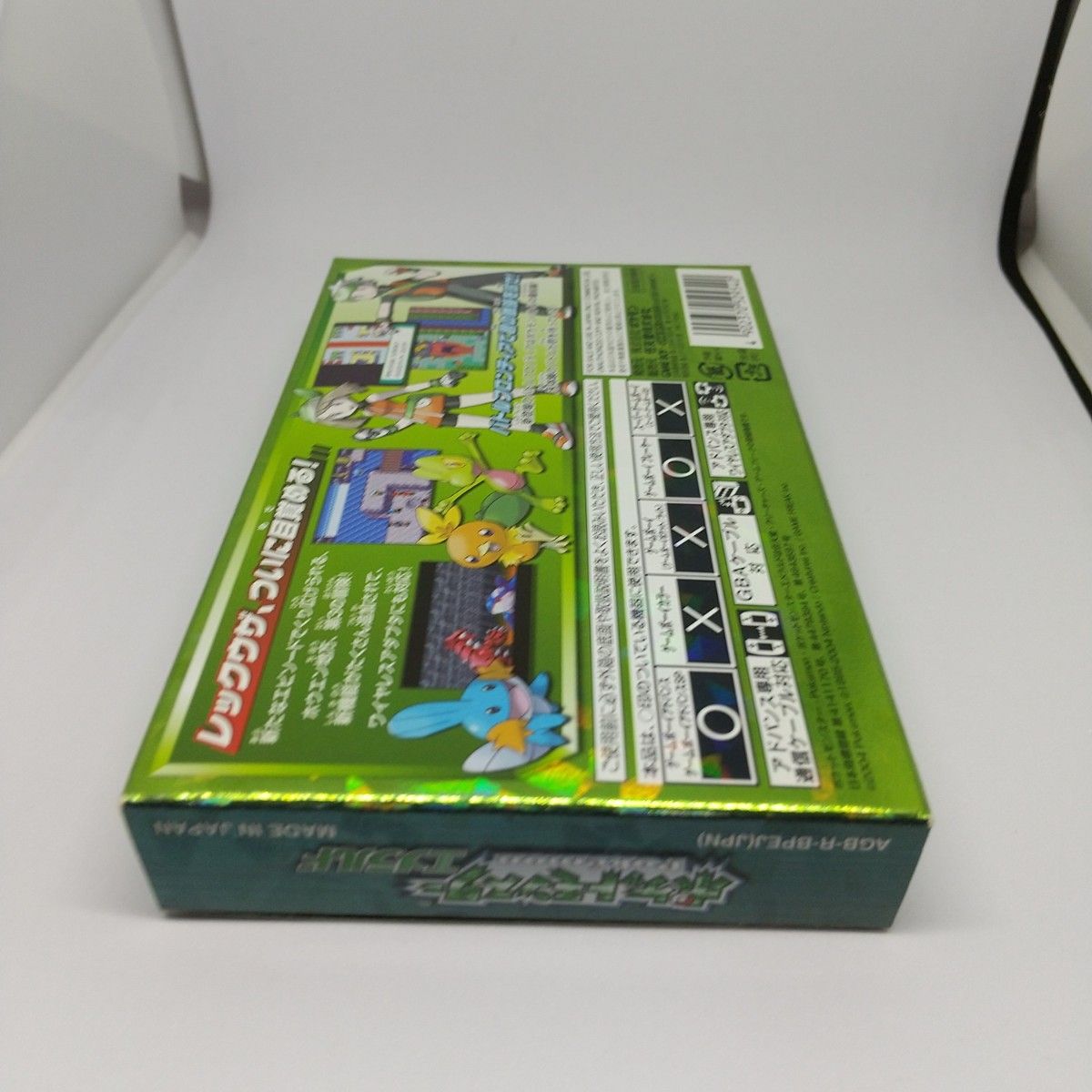 値下げ 箱 説明書 GBA ポケットモンスター エメラルド 値下げ 箱 説明書 GBA ポケットモンスター エメラルド
