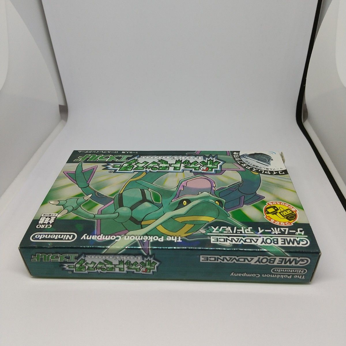 値下げ 箱 説明書 GBA ポケットモンスター エメラルド 値下げ 箱 説明書 GBA ポケットモンスター エメラルド