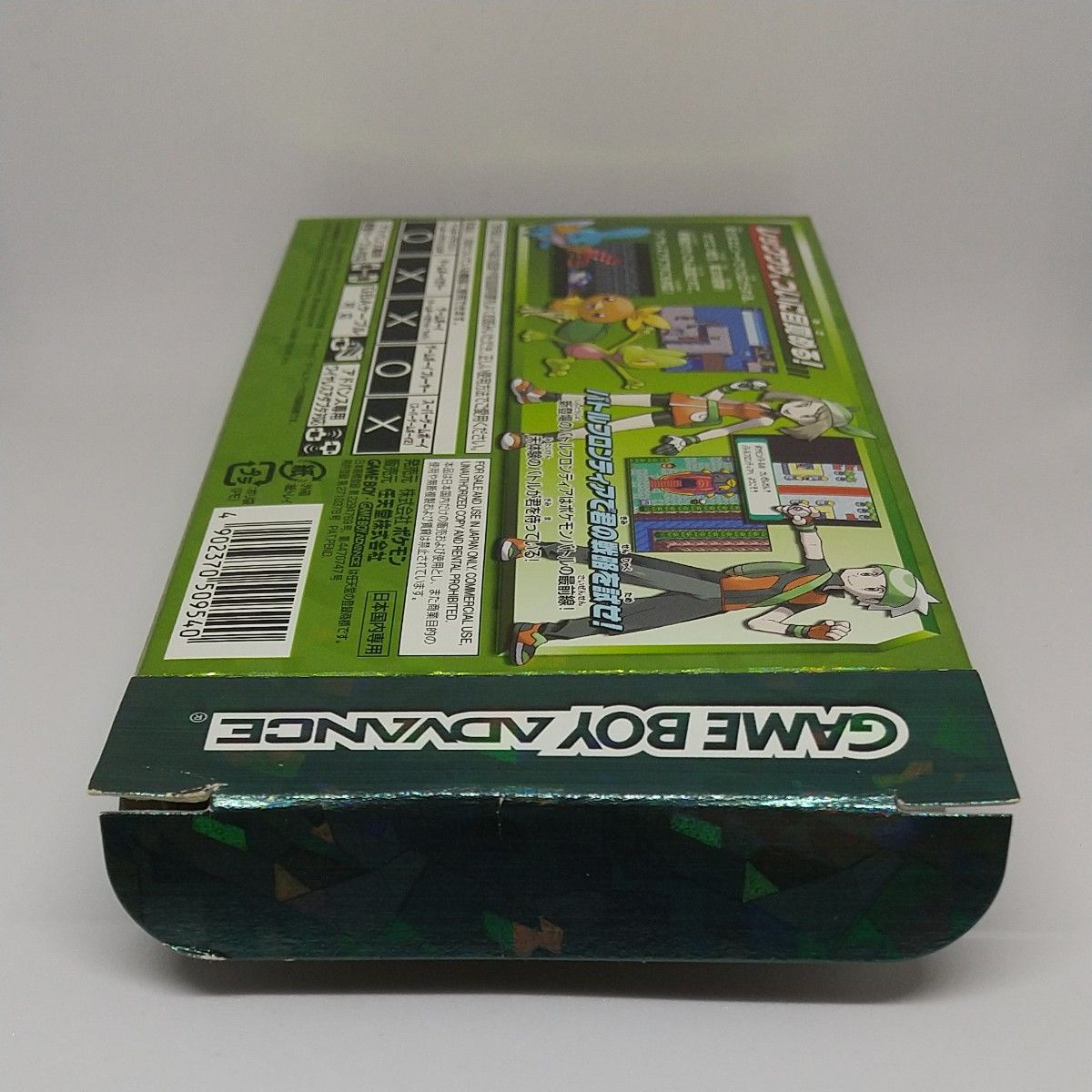 値下げ 箱 説明書 GBA ポケットモンスター エメラルド 値下げ 箱 説明書 GBA ポケットモンスター エメラルド