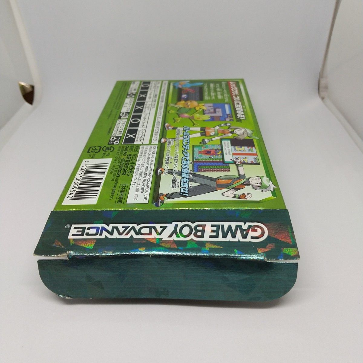 値下げ 箱 説明書 GBA ポケットモンスター エメラルド 値下げ 箱 説明書 GBA ポケットモンスター エメラルド