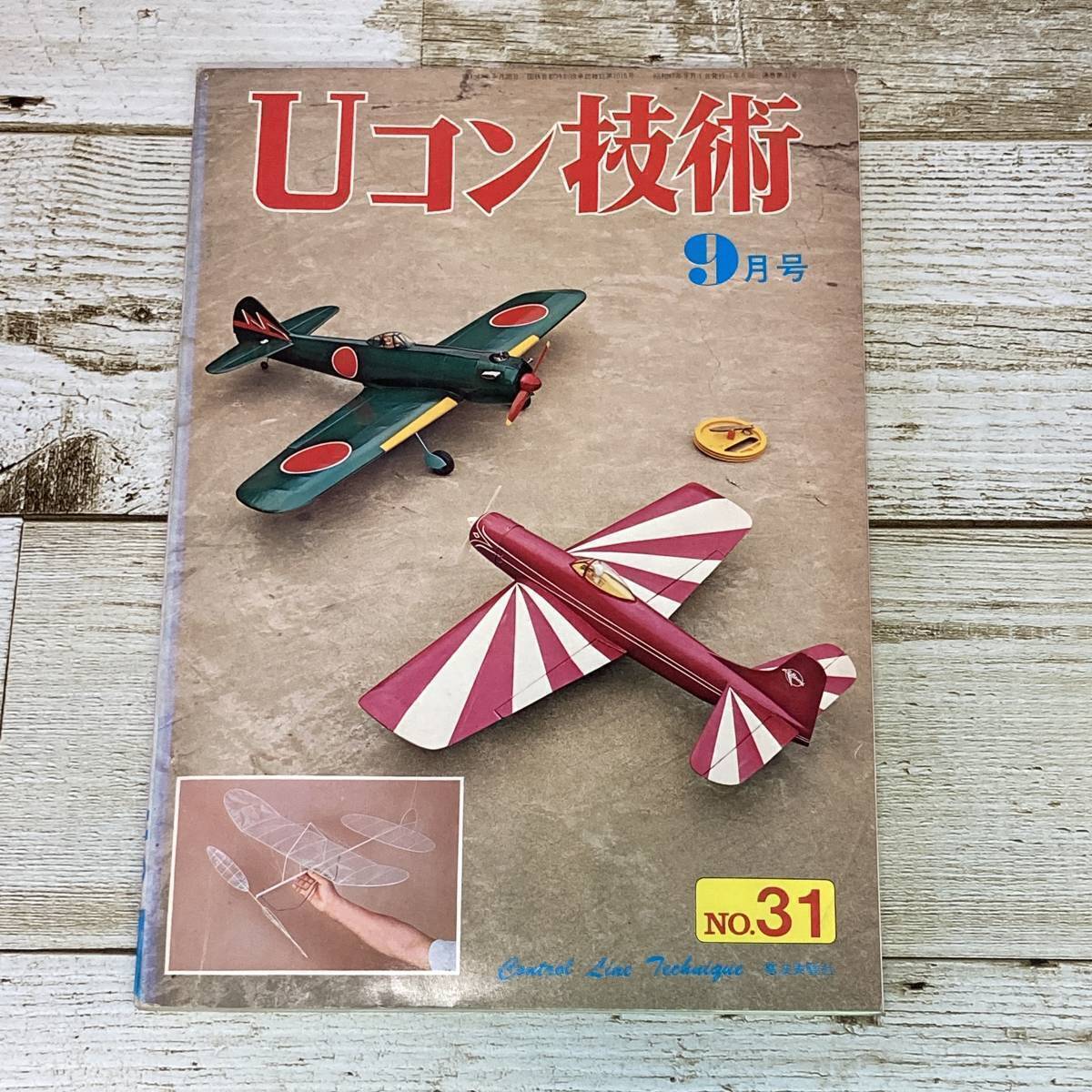 即決】181冊一括!「グラフNHK 昭和42年~53年(不揃い)」天と地 即決】181冊一括!「グラフNHK 昭和42年~53年(不揃い)」天と地