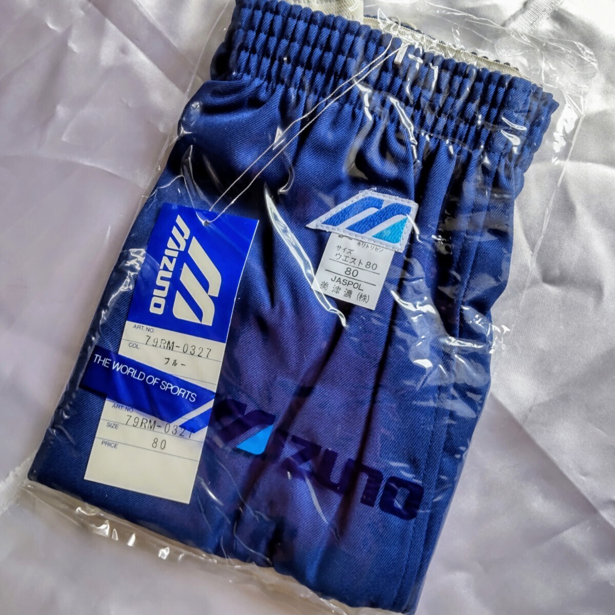 スポーツ店閉店 ウエスト80 ミズノ/mizuno 当時物 体操服 短パン スポーツ店閉店 ウエスト80 ミズノ/mizuno 当時物 体操服 短パン