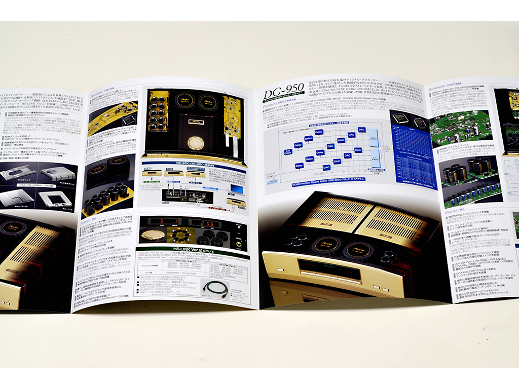 * all 8. catalog * Accuphase Accuphase[ SACD trance port DP-950 & processor DC-950] catalog 2016 year 8 month version * catalog only 