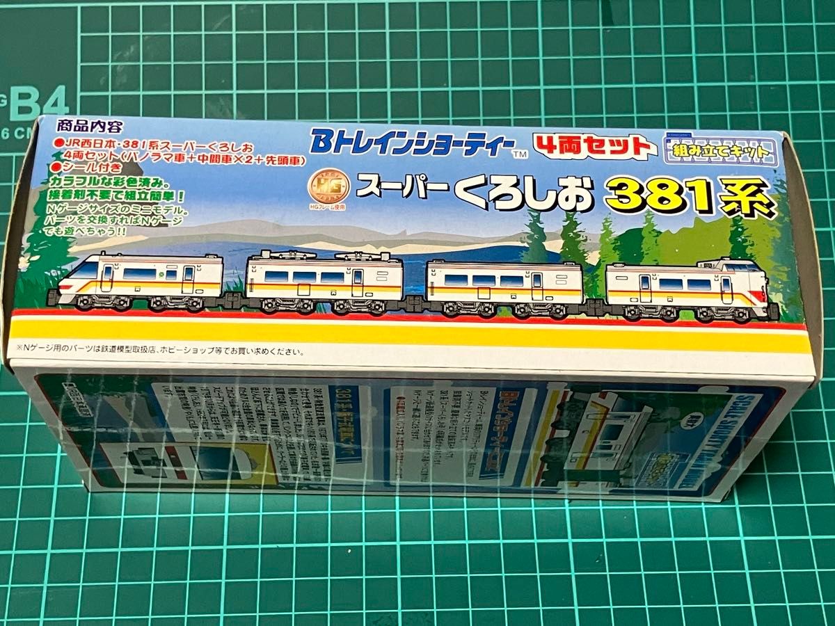 Bトレインショーティー JR西日本 くろしお 381系 4両セット【未 Bトレインショーティー JR西日本 くろしお 381系 4両セット【未