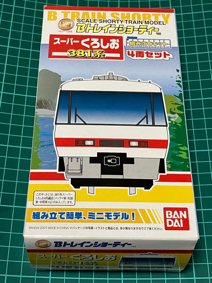 Bトレインショーティー JR西日本 くろしお 381系 4両セット【未 Bトレインショーティー JR西日本 くろしお 381系 4両セット【未