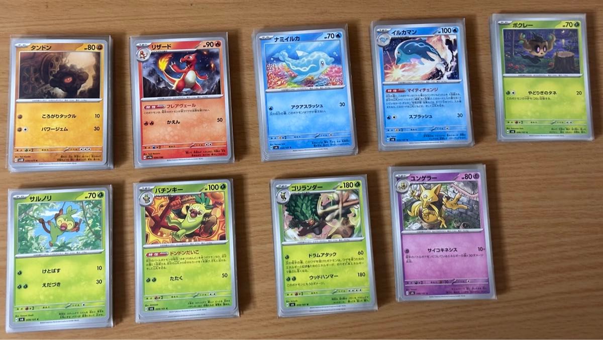 ポケモンカード ノーマルまとめ売り(180枚+)|Yahoo!フリマ(旧 ポケモンカード ノーマルまとめ売り(180枚+)|Yahoo!フリマ(旧