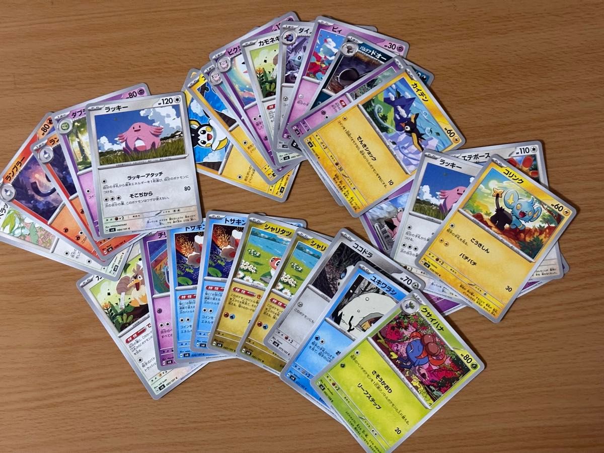 ポケモンカード ノーマルまとめ売り(180枚+)|Yahoo!フリマ(旧 ポケモンカード ノーマルまとめ売り(180枚+)|Yahoo!フリマ(旧