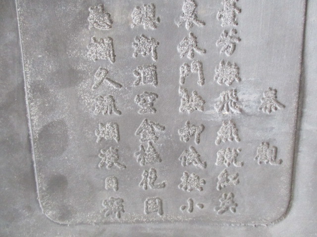 ヤフオク! - 端渓硯 端石硯 硯・すずり 彫刻 龍 書(彫り物... ヤフオク! - 端渓硯 端石硯 硯・すずり 彫刻 龍 書(彫り物...
