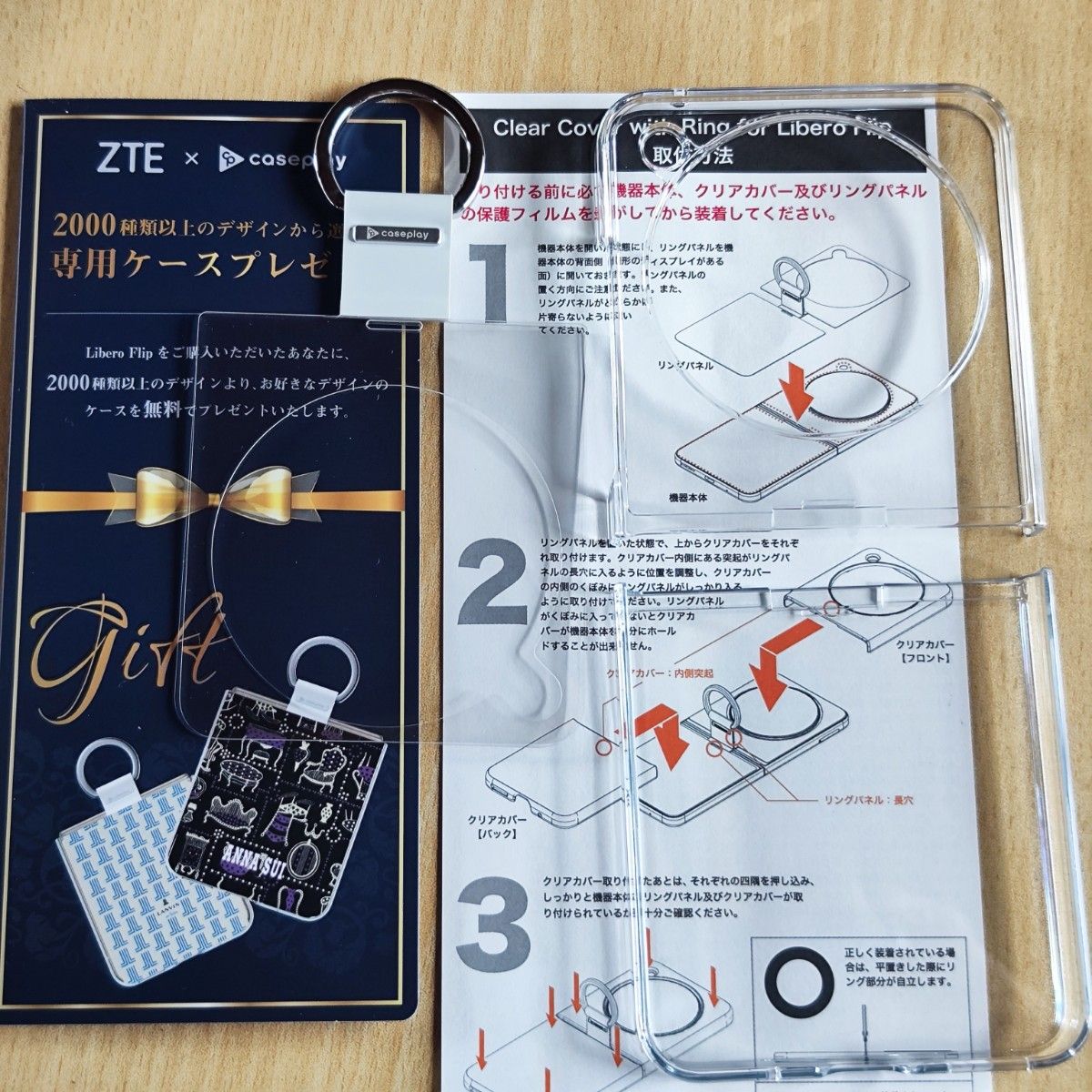 Libero Flip A304ZT ZTE GOLD リベロフリップ ゴールド|Yahoo Libero Flip A304ZT ZTE GOLD リベロフリップ ゴールド|Yahoo