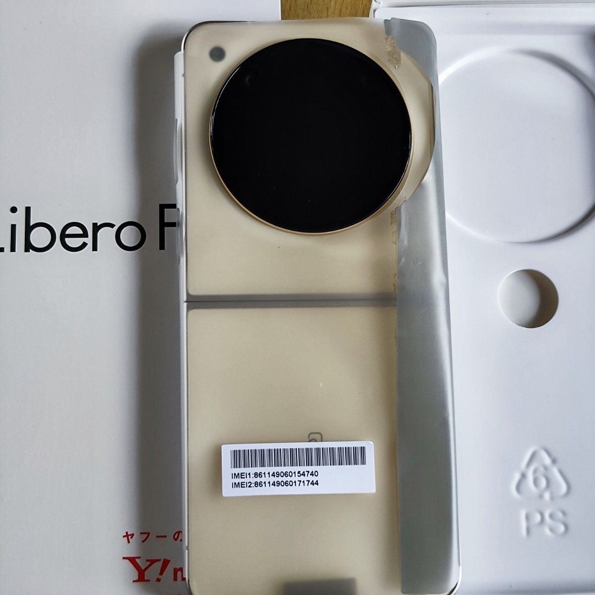 Libero Flip A304ZT ZTE GOLD リベロフリップ ゴールド|Yahoo Libero Flip A304ZT ZTE GOLD リベロフリップ ゴールド|Yahoo