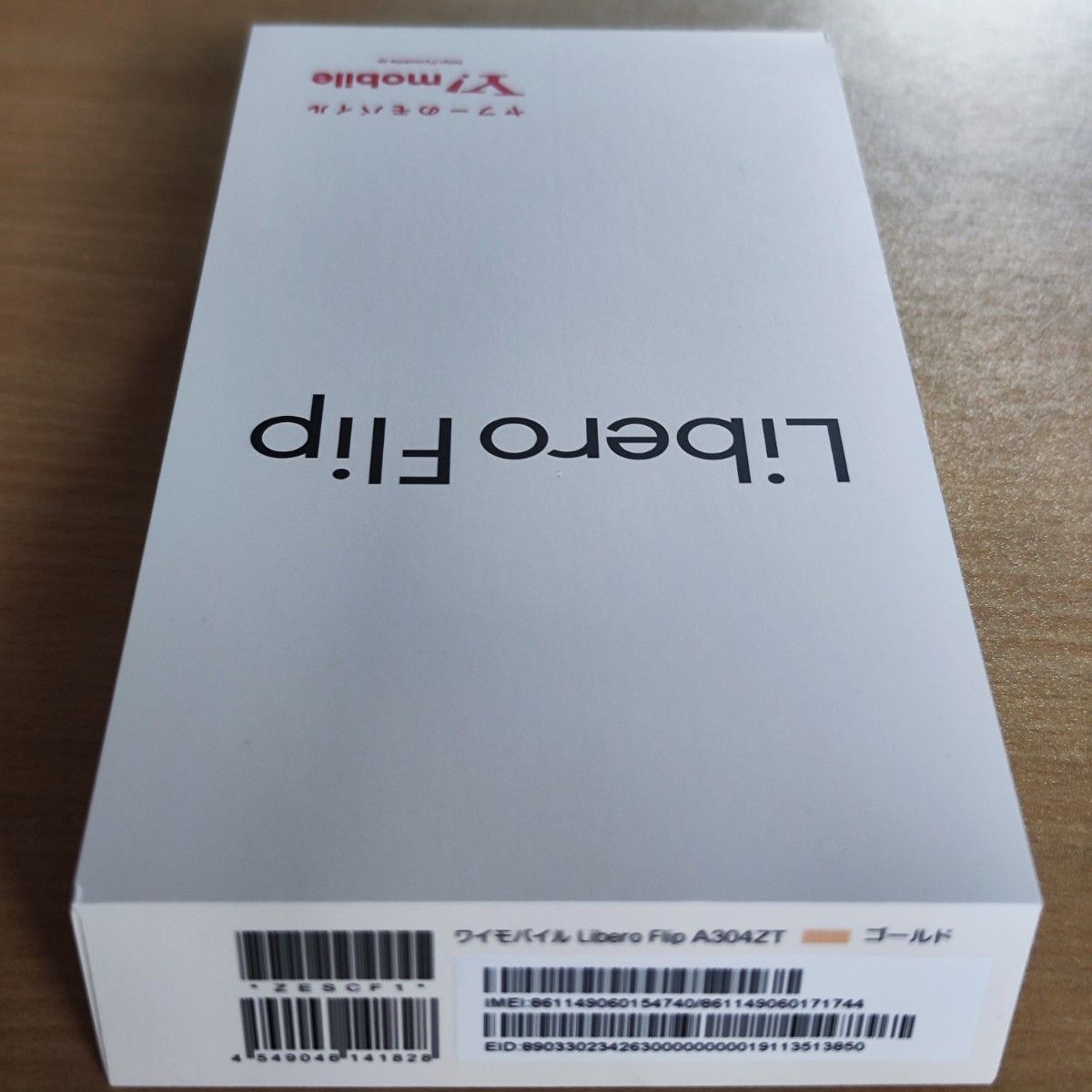 Libero Flip A304ZT ZTE GOLD リベロフリップ ゴールド|Yahoo Libero Flip A304ZT ZTE GOLD リベロフリップ ゴールド|Yahoo