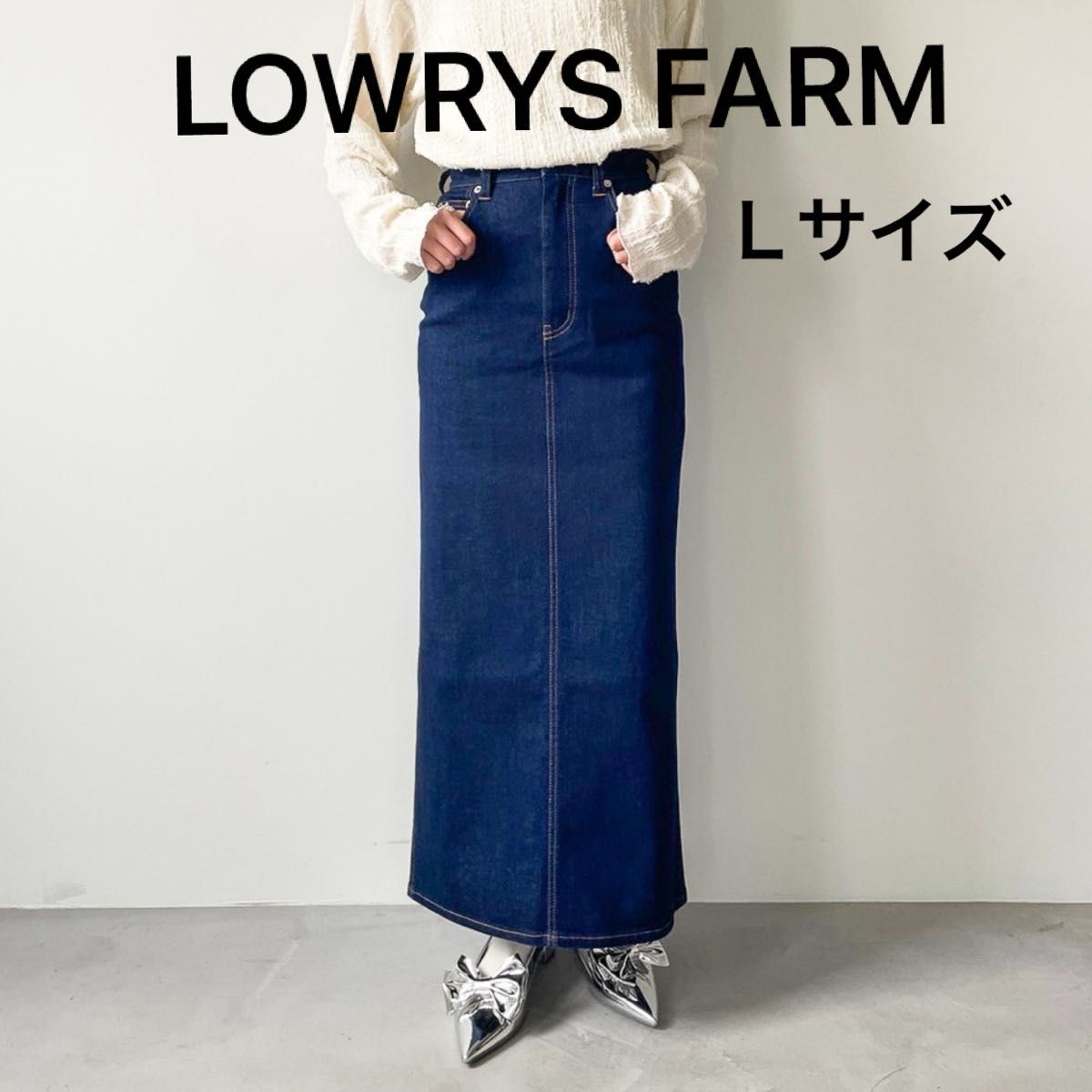 LOWRYS FARM デニムタイトスカート Lサイズ ワンウォッシュ ストレッチ ロング丈