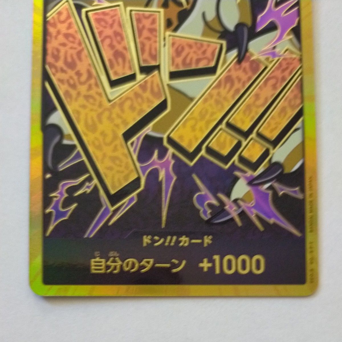 ワンピースカード THE BEST ドンカード ロブ・ルッチ スーパー ワンピースカード THE BEST ドンカード ロブ・ルッチ スーパー