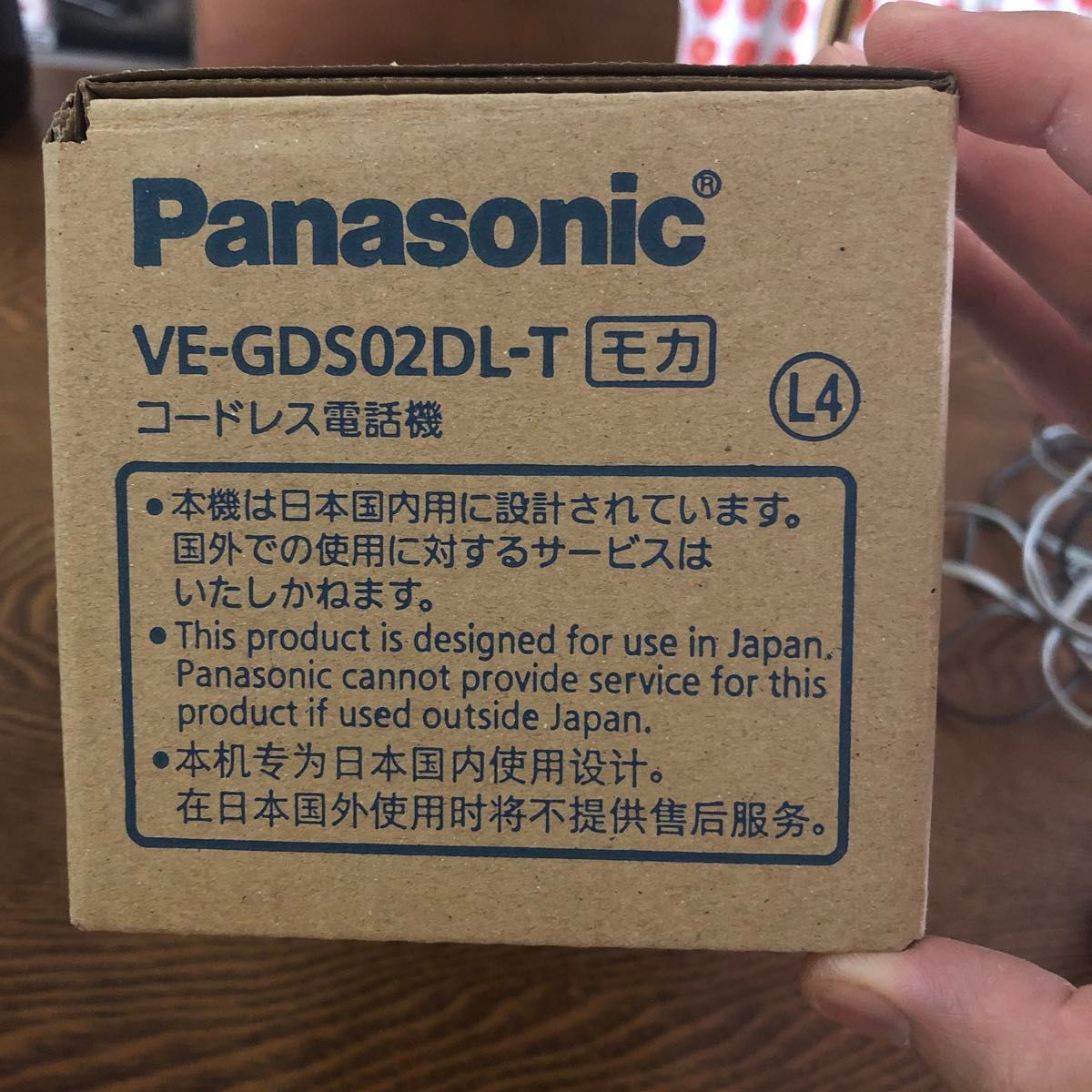 Panasonic パナソニック コードレス電話機|Yahoo!フリマ(旧 Panasonic パナソニック コードレス電話機|Yahoo!フリマ(旧