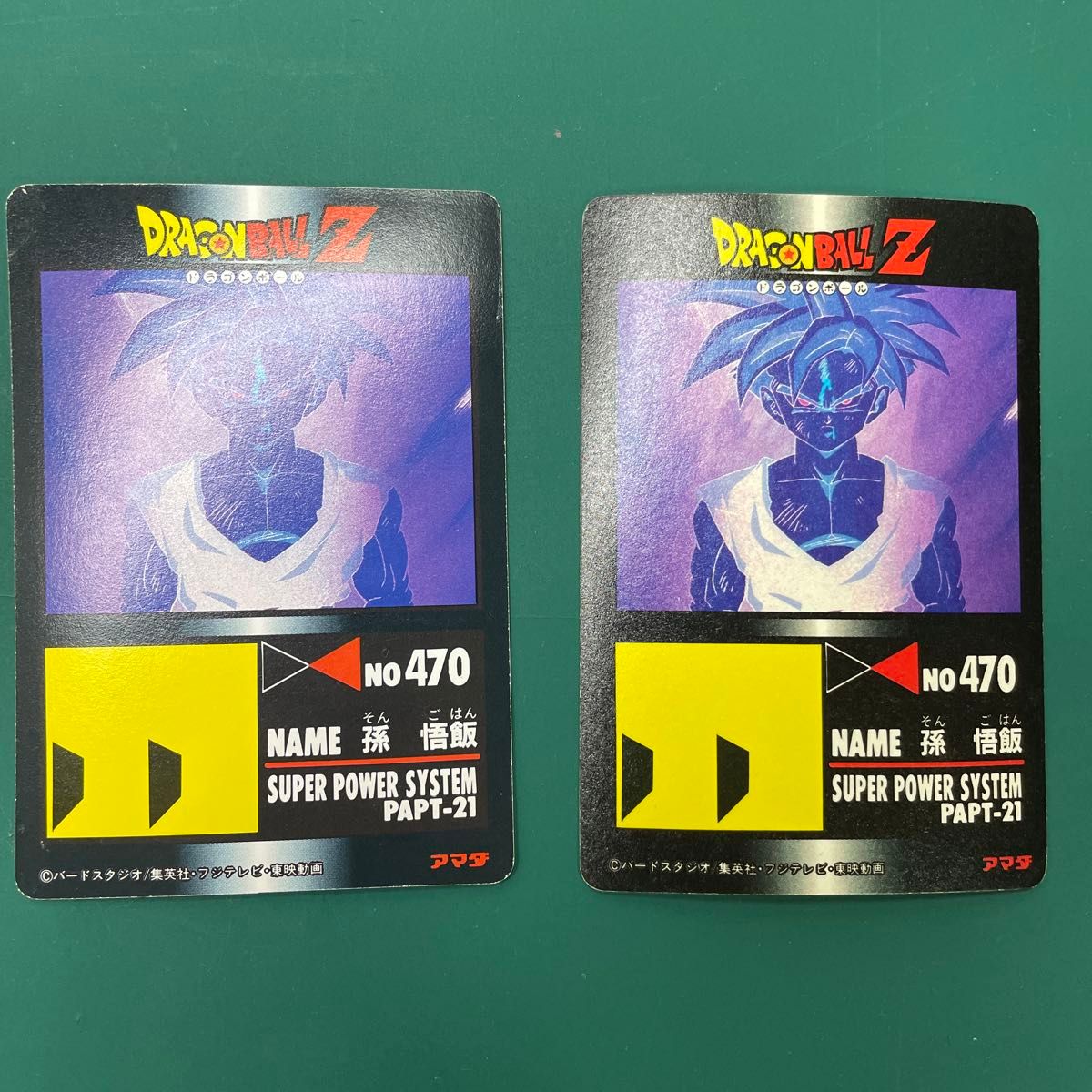 PSA 7 ドラゴンボールZ アマダPPカード No.932 仲間達の危機に PSA 7 ドラゴンボールZ アマダPPカード No.932 仲間達の危機に