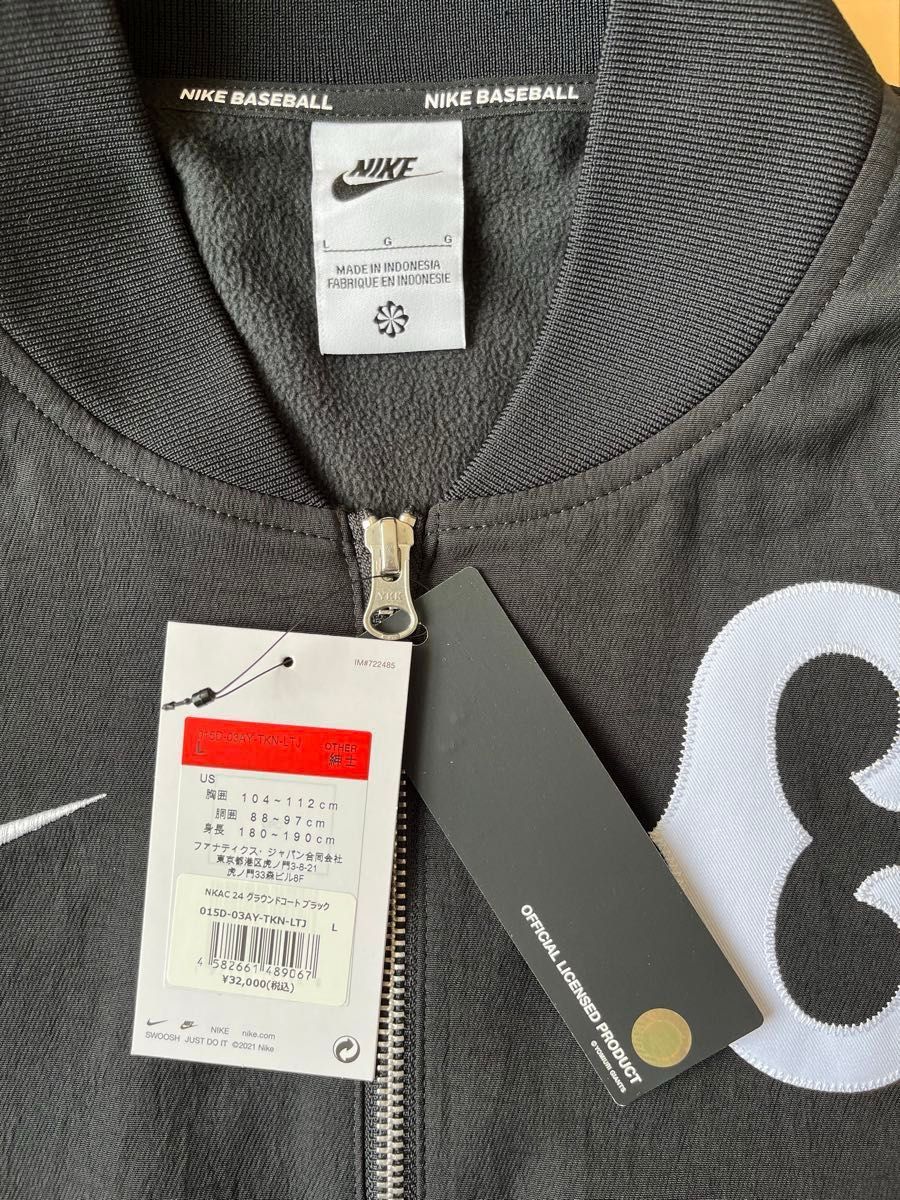 ジャイアンツ》NIKE グラウンドコート / Lサイズ|Yahoo!フリマ ジャイアンツ》NIKE グラウンドコート / Lサイズ|Yahoo!フリマ