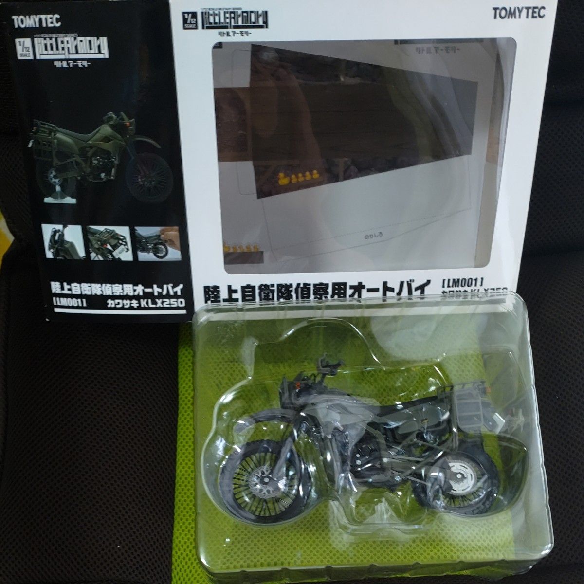 1/12 リトルアーモリー 陸上自衛隊偵察用オートバイ カワサキ 1/12 リトルアーモリー 陸上自衛隊偵察用オートバイ カワサキ