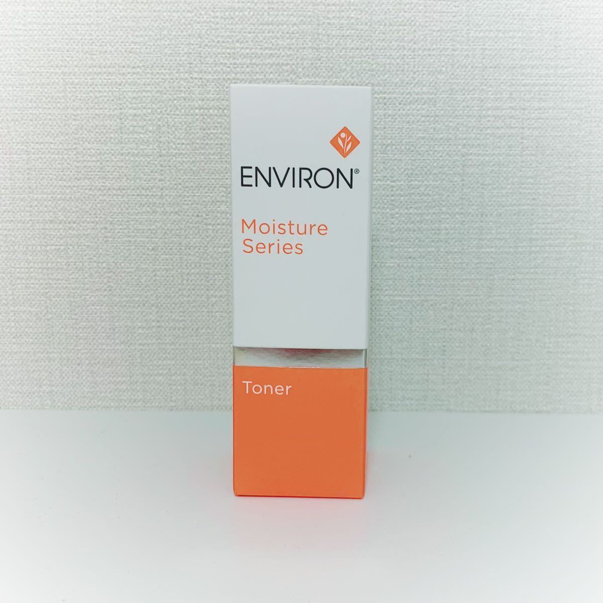 大人気★モイスチャートーナー100ml