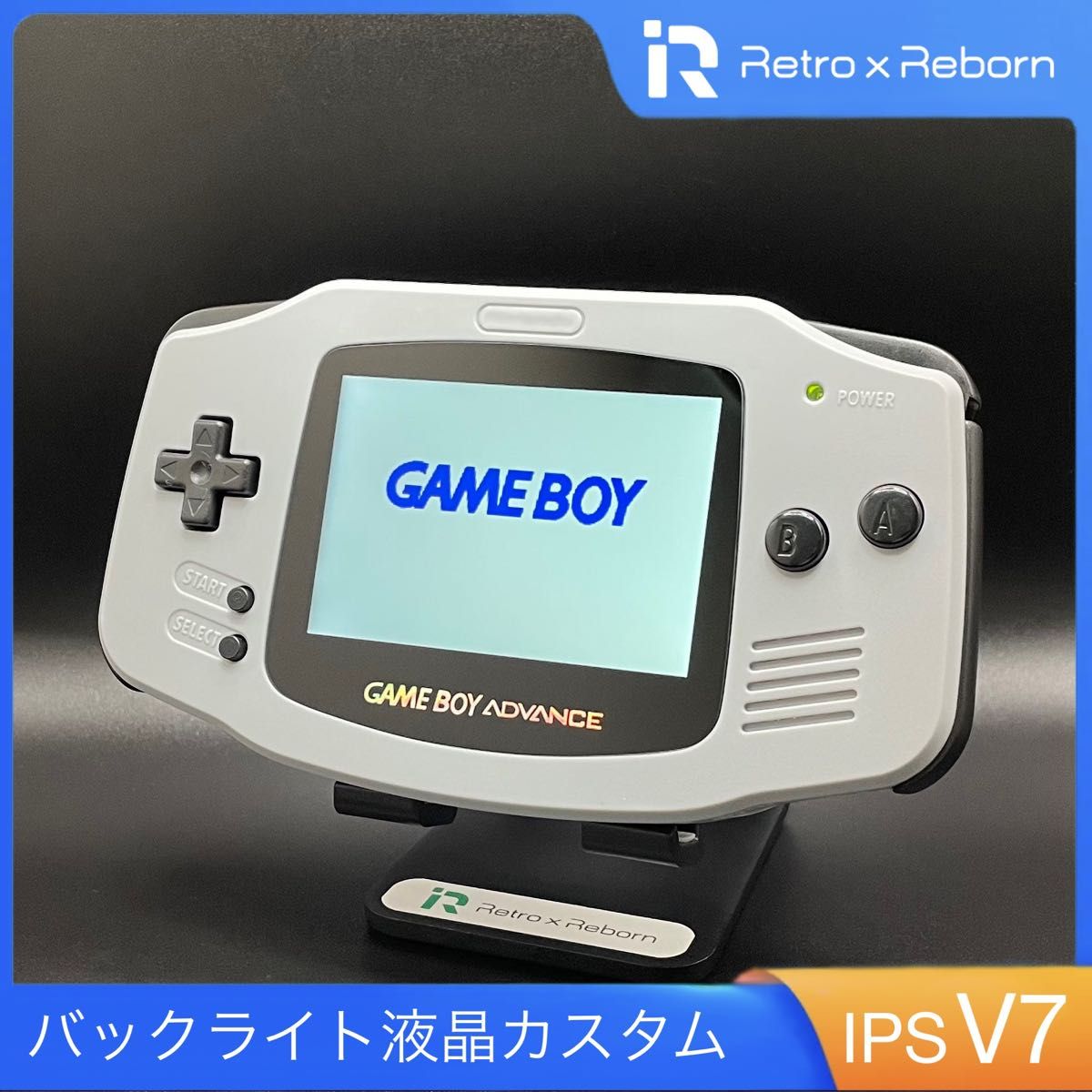 ゲームボーイアドバンス 本体 IPS V7 バックライト液晶搭載 008 ゲームボーイアドバンス 本体 IPS V7 バックライト液晶搭載 008